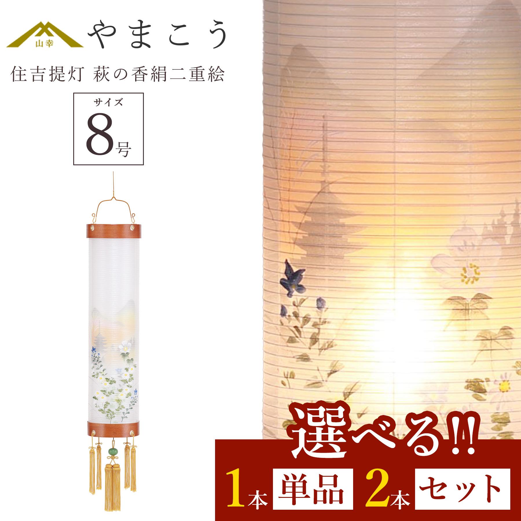 百貨店大売り出し