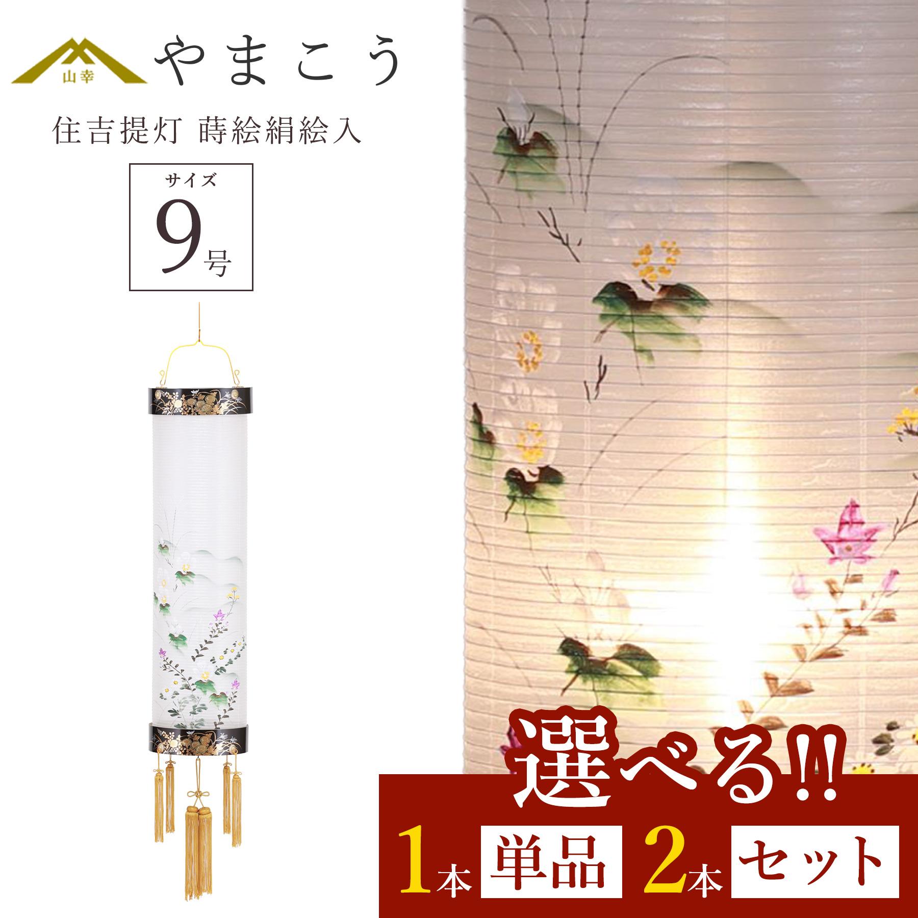 百貨店大売り出し