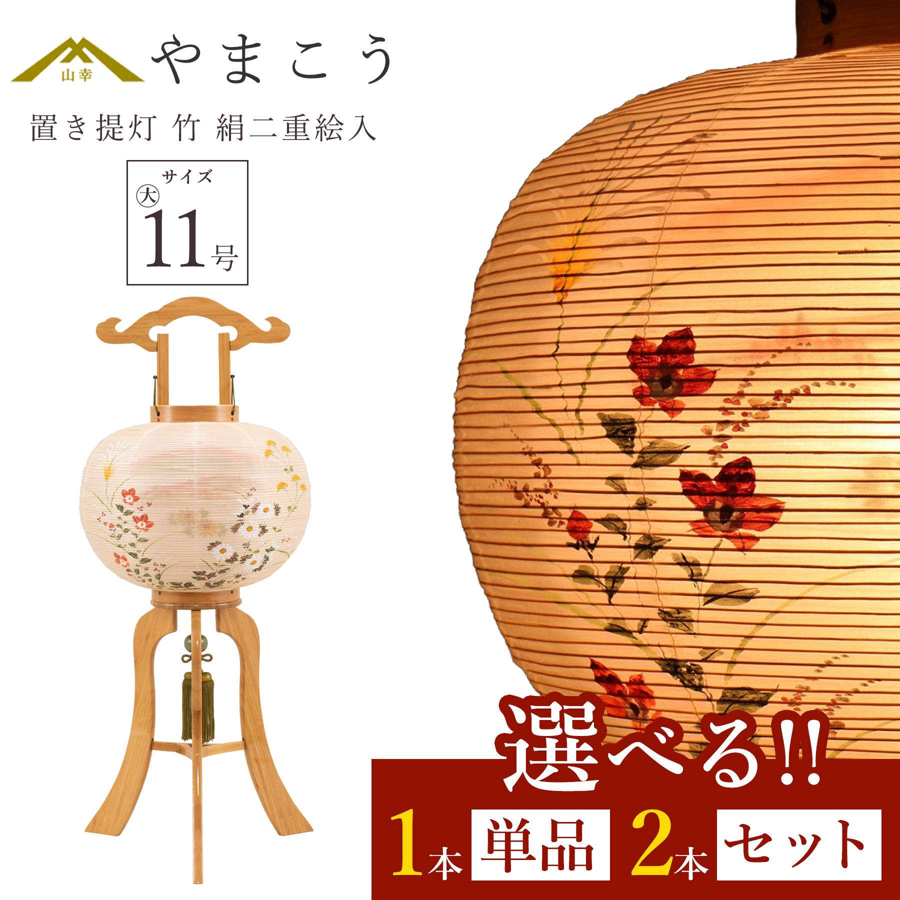 百貨店大売り出し
