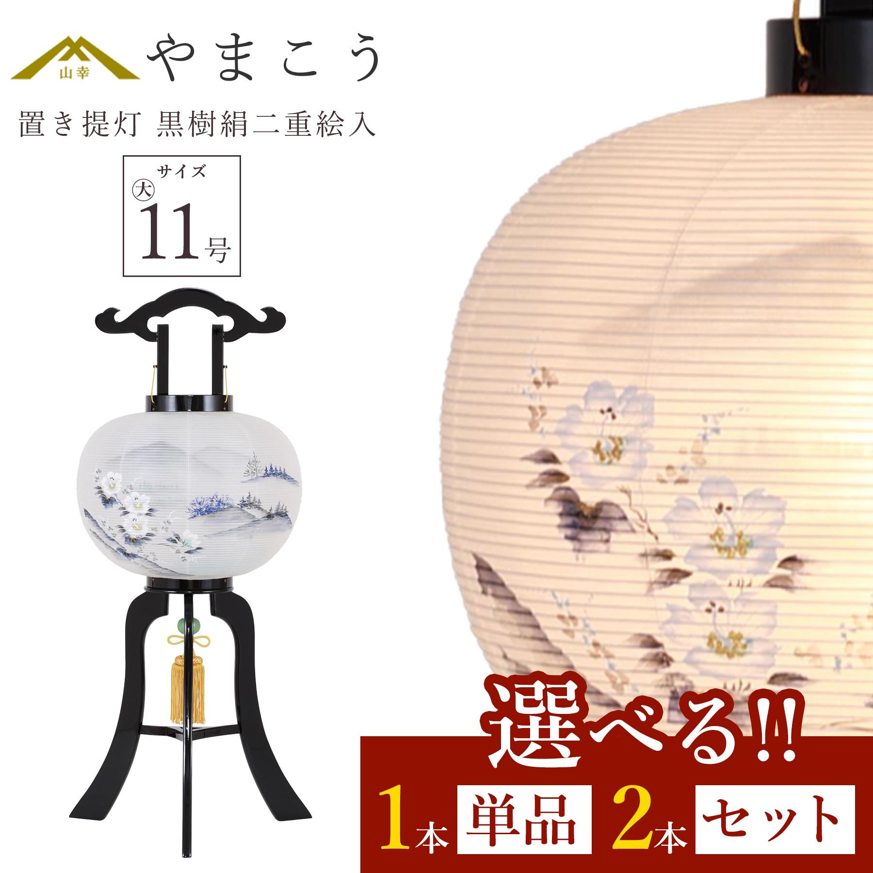 百貨店大売り出し
