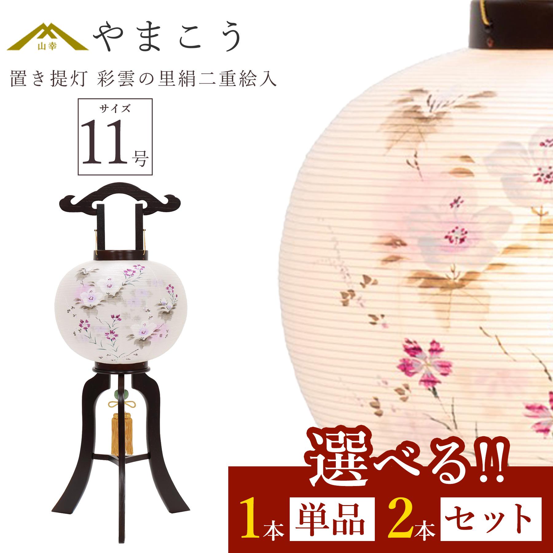 百貨店大売り出し