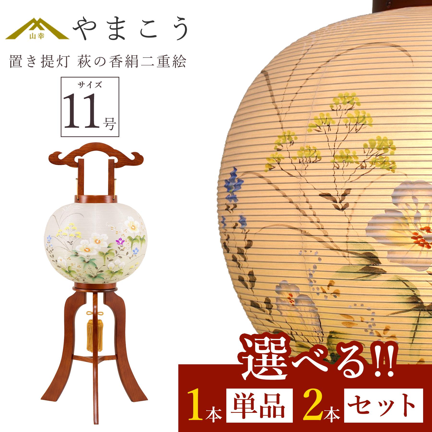 百貨店大売り出し