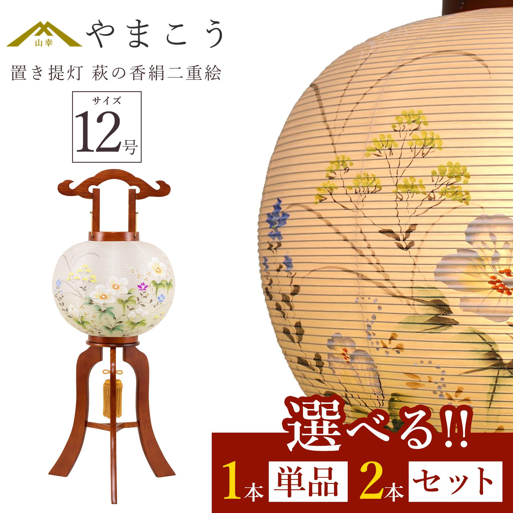 百貨店大売り出し