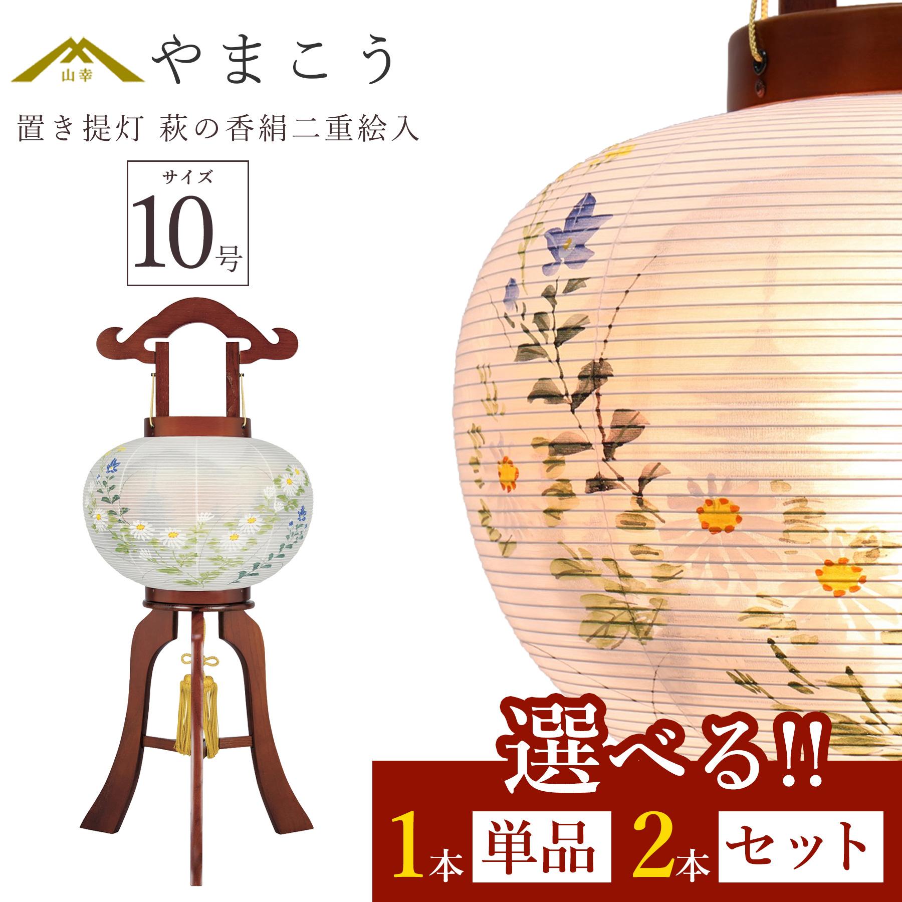 百貨店大売り出し