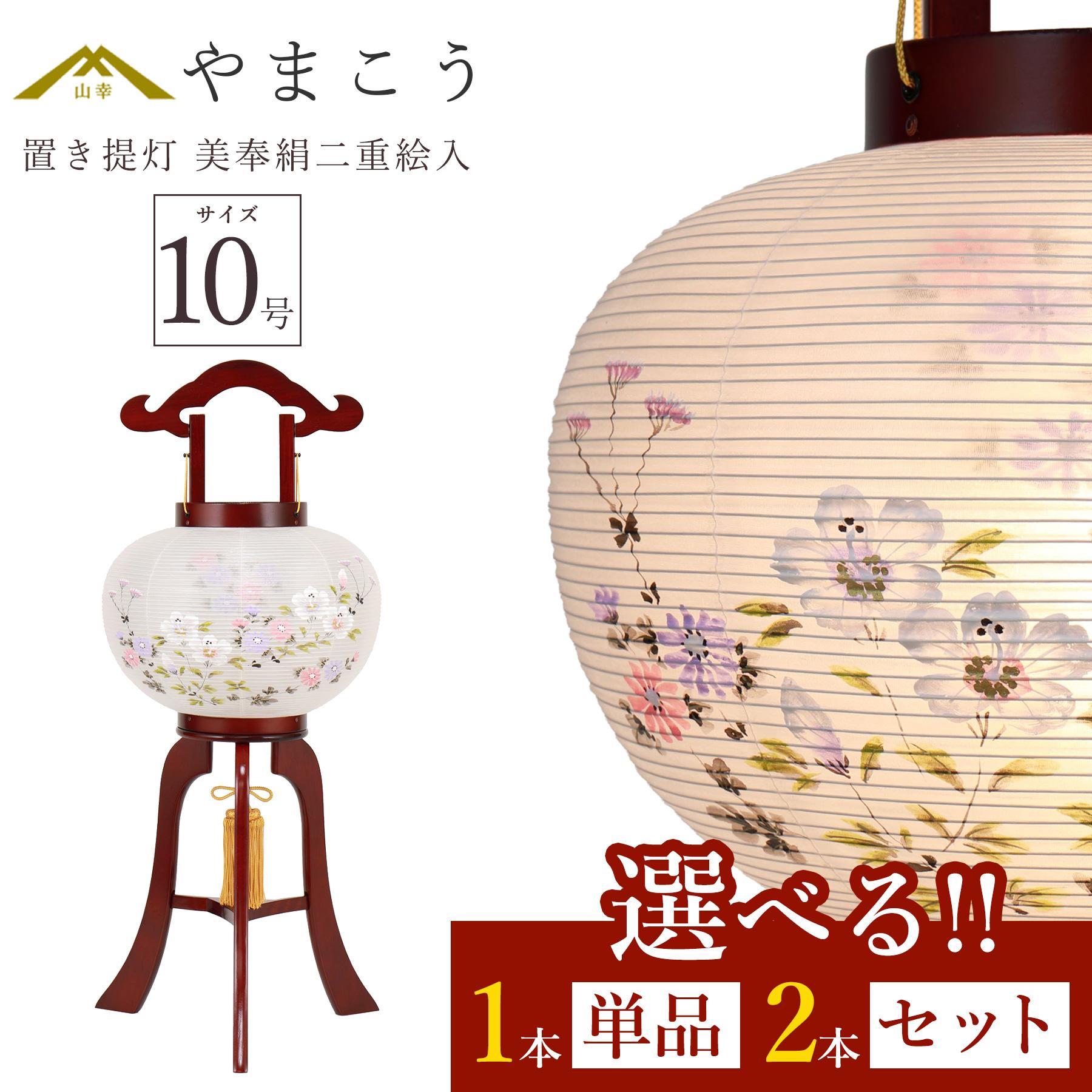 百貨店大売り出し