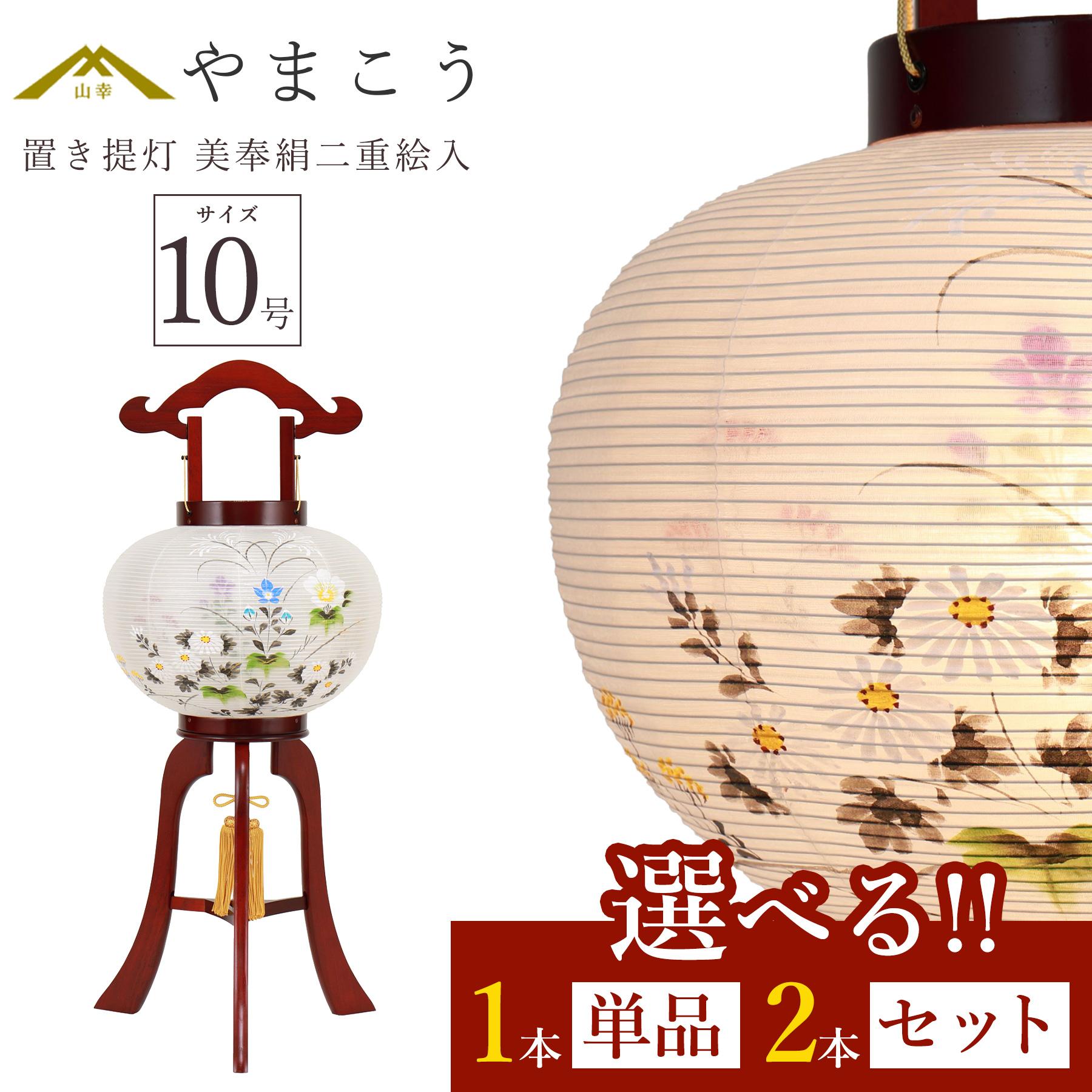 百貨店大売り出し