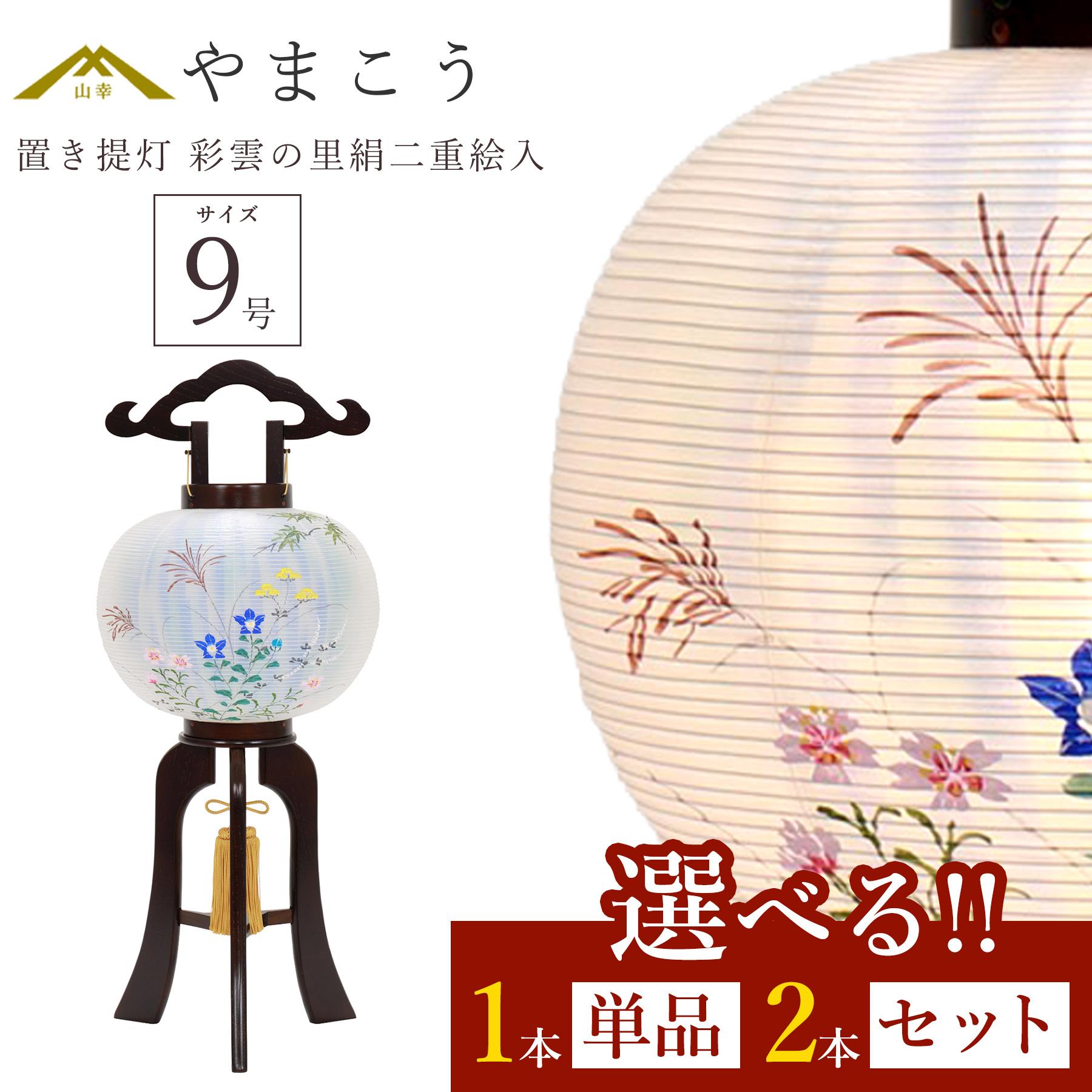 百貨店大売り出し