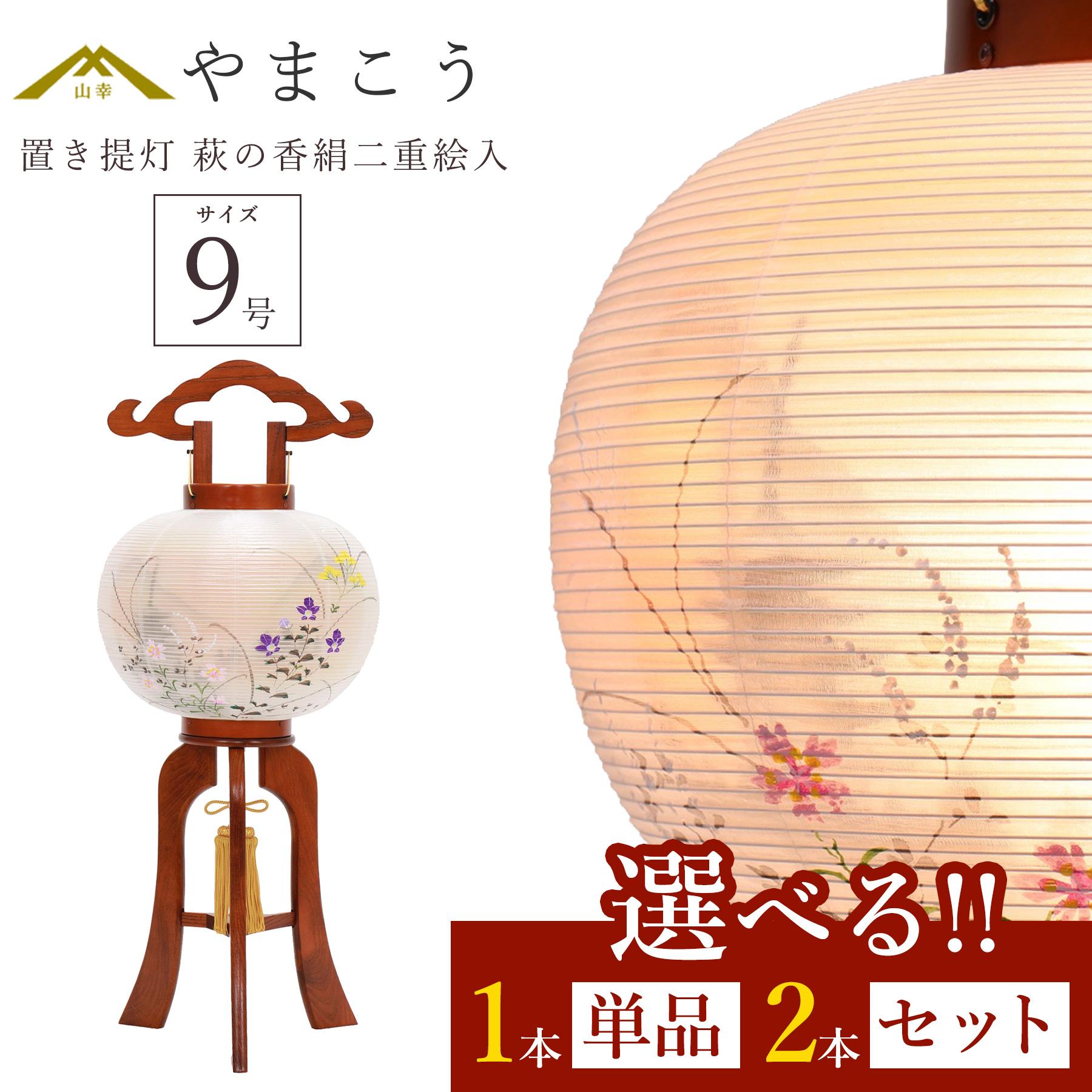 百貨店大売り出し