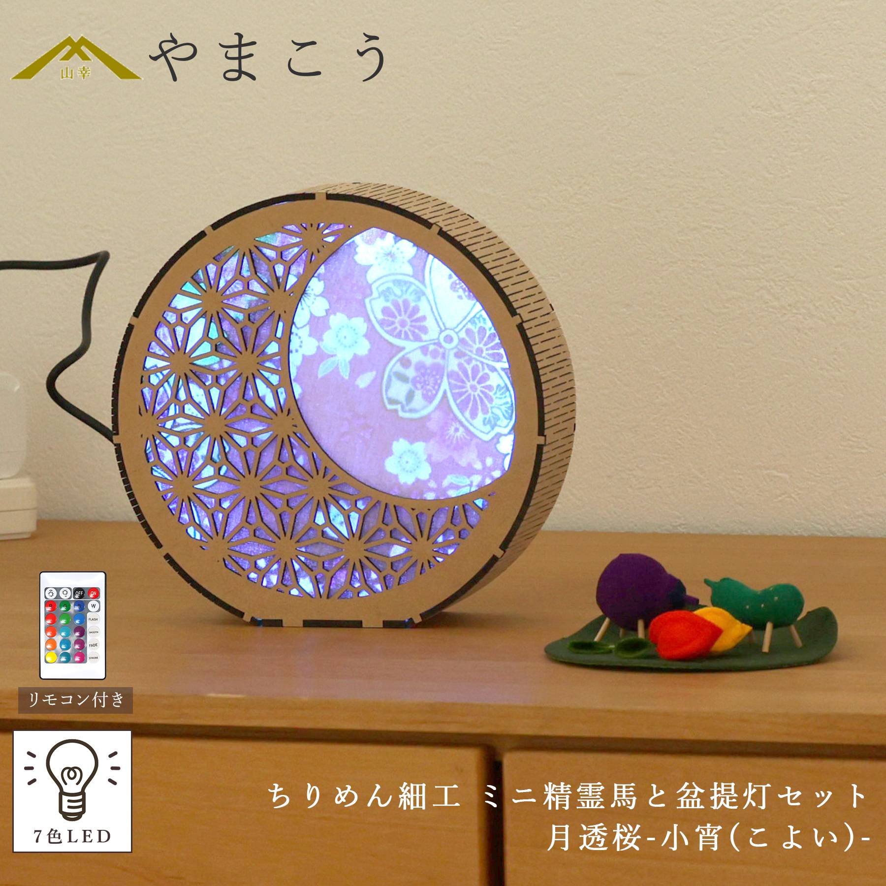 百貨店大売り出し