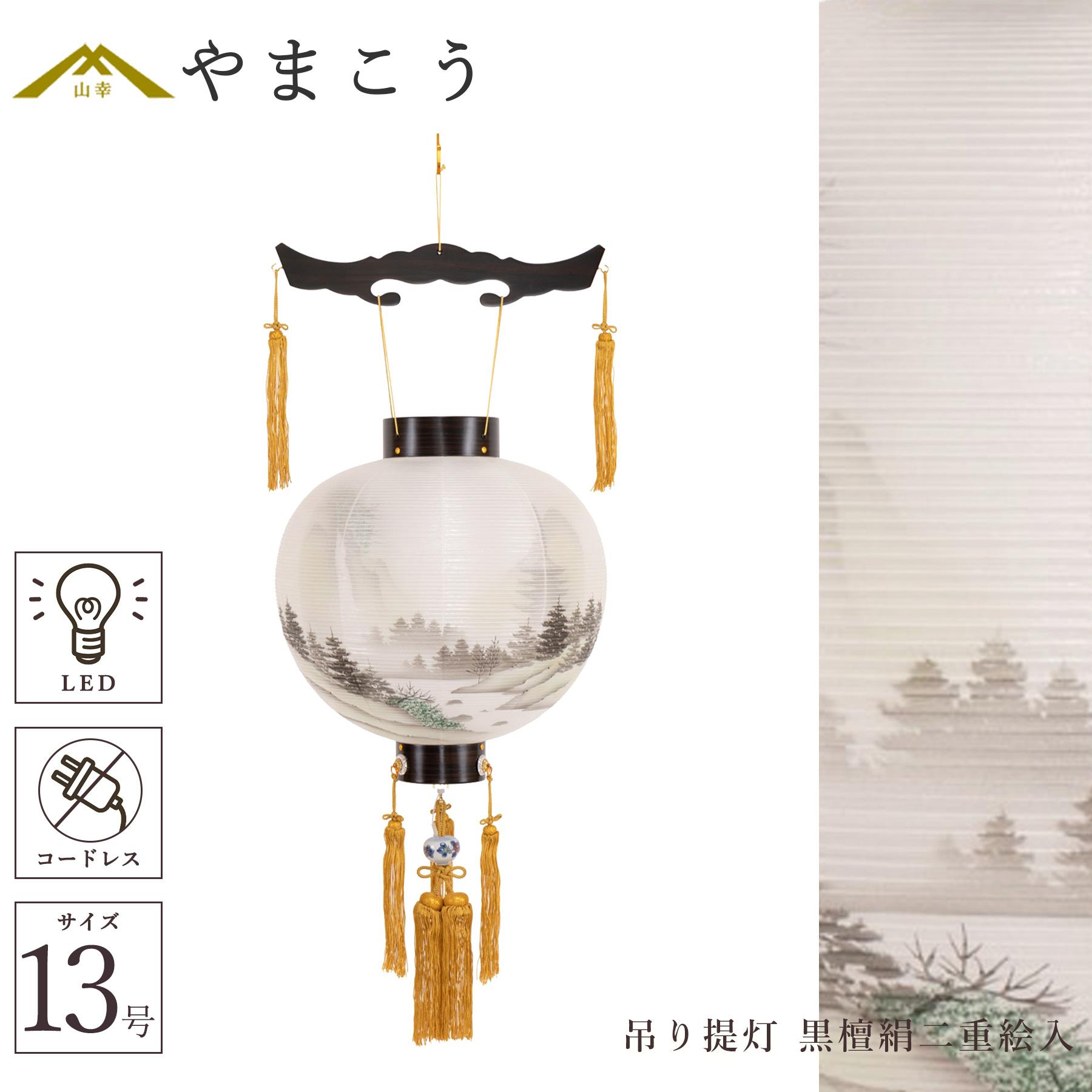百貨店大売り出し