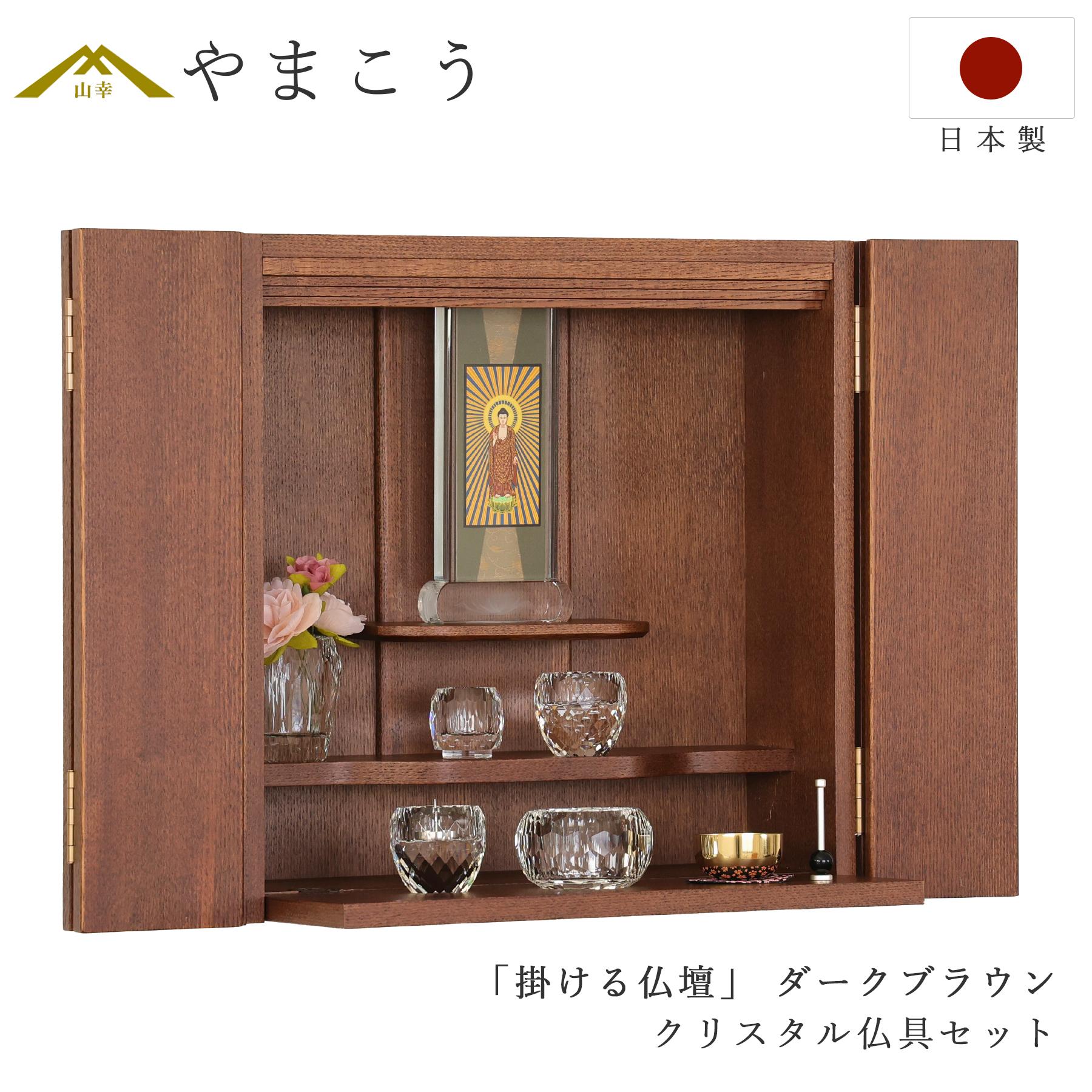 百貨店大売り出し