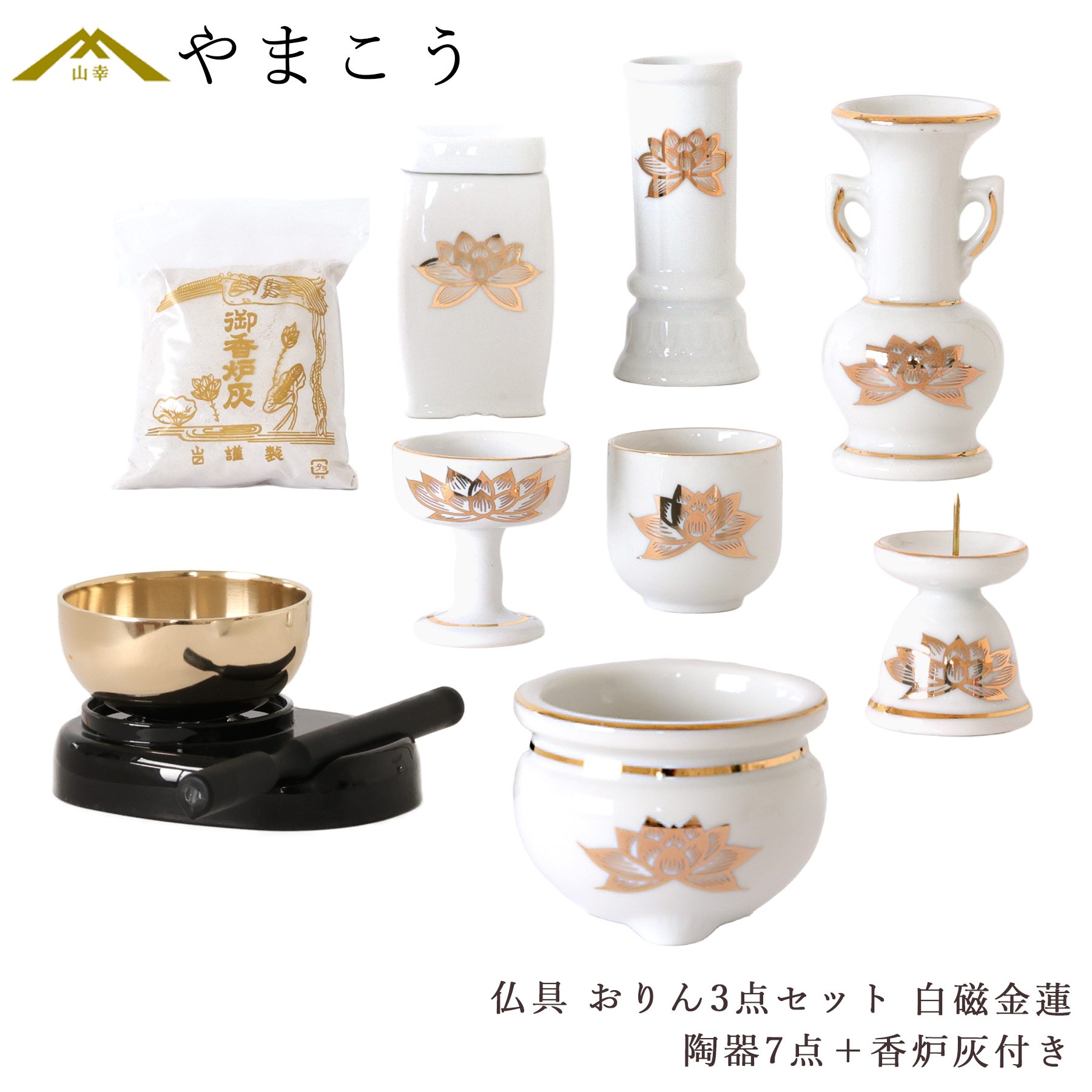 百貨店大売り出し
