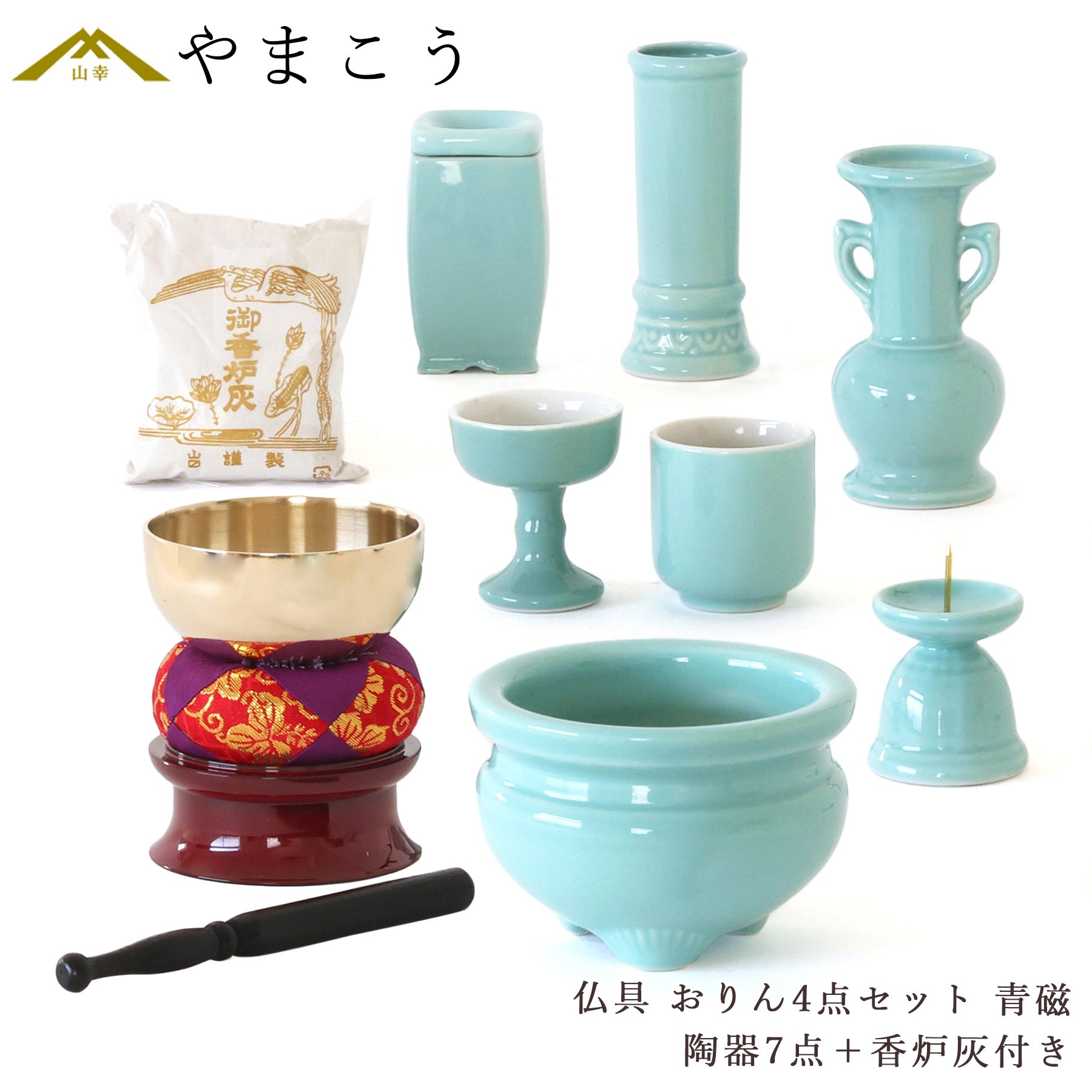 アンティーク　仏具　香炉　2点セット　時代もの 銀襴桜 陶器仏具5点セット 香炉 花立 火立て 仏器 湯呑 ぎんらん