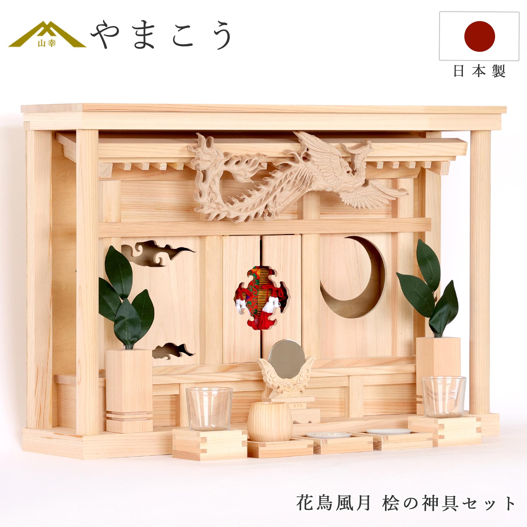 百貨店大売り出し