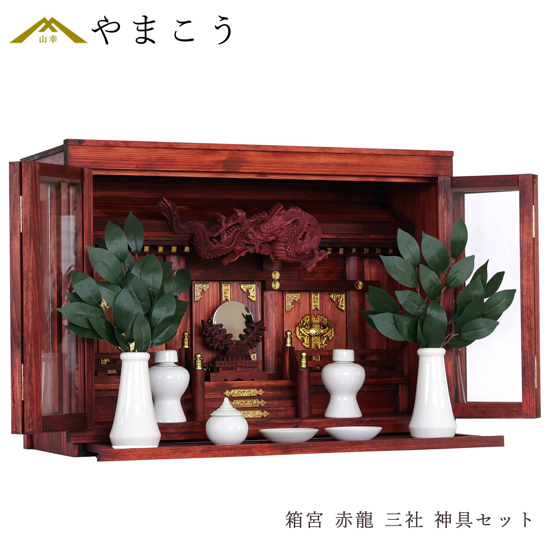 百貨店大売り出し