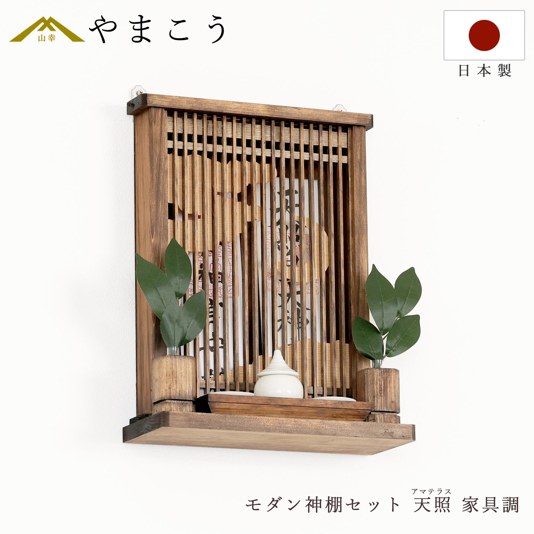 百貨店大売り出し