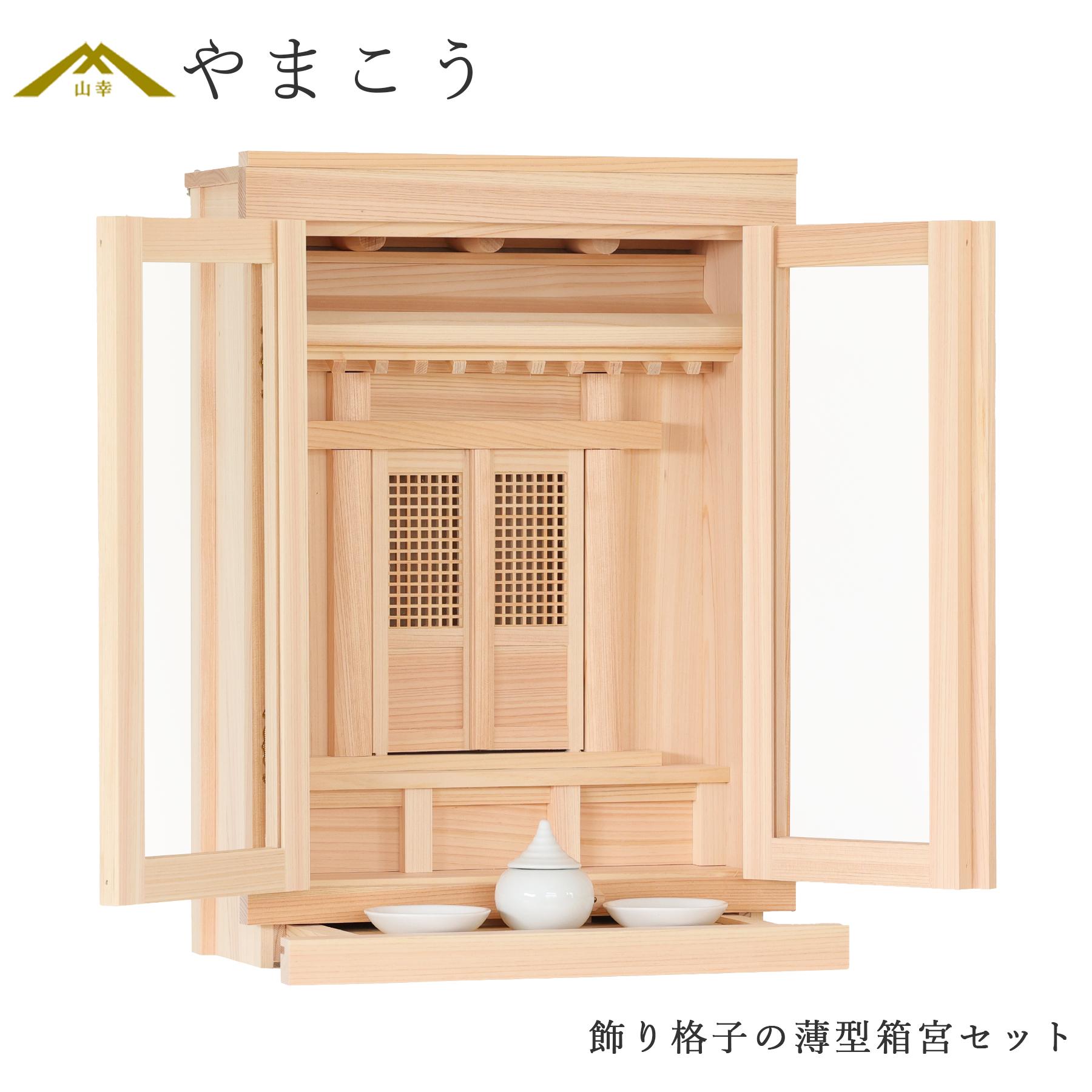 百貨店大売り出し