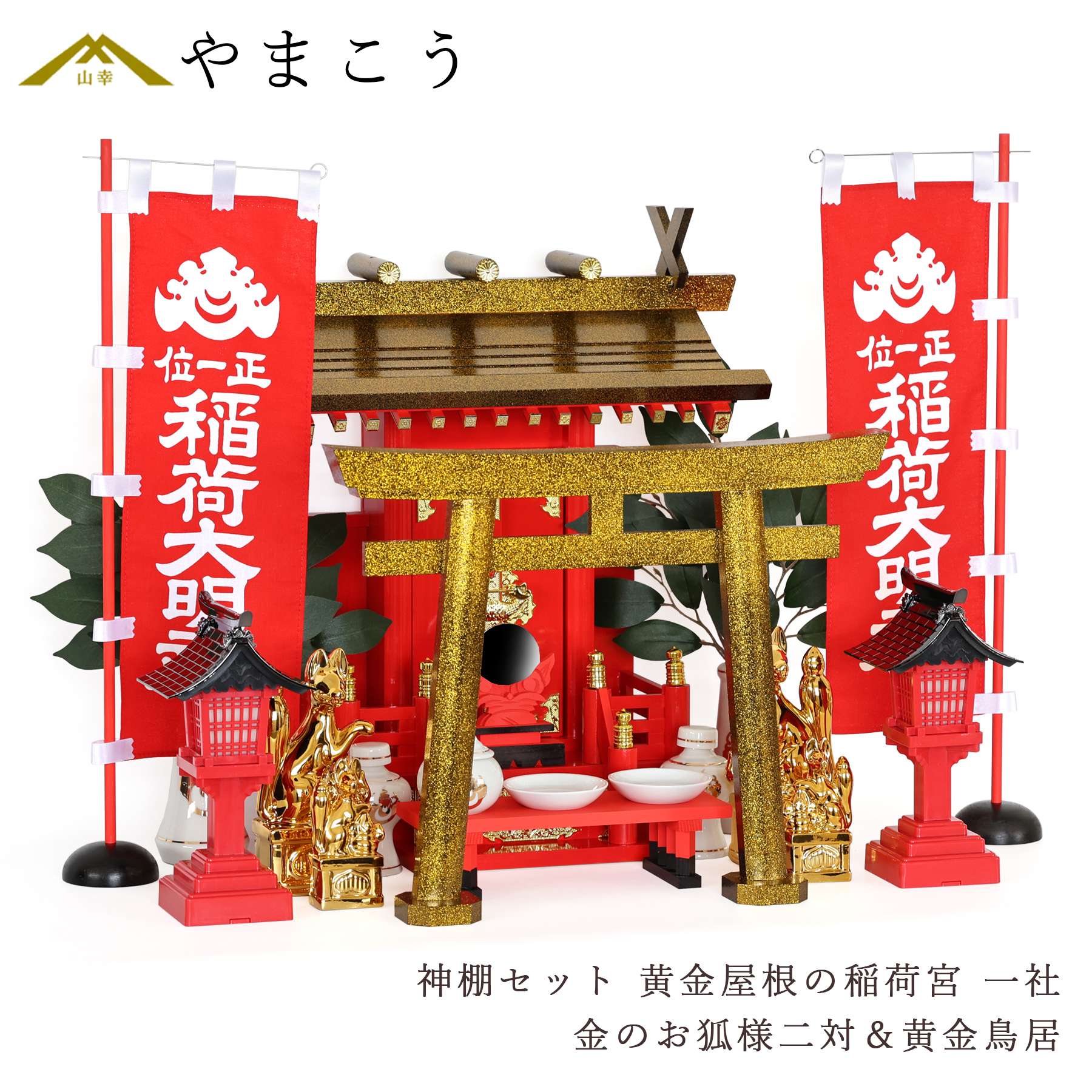 百貨店大売り出し