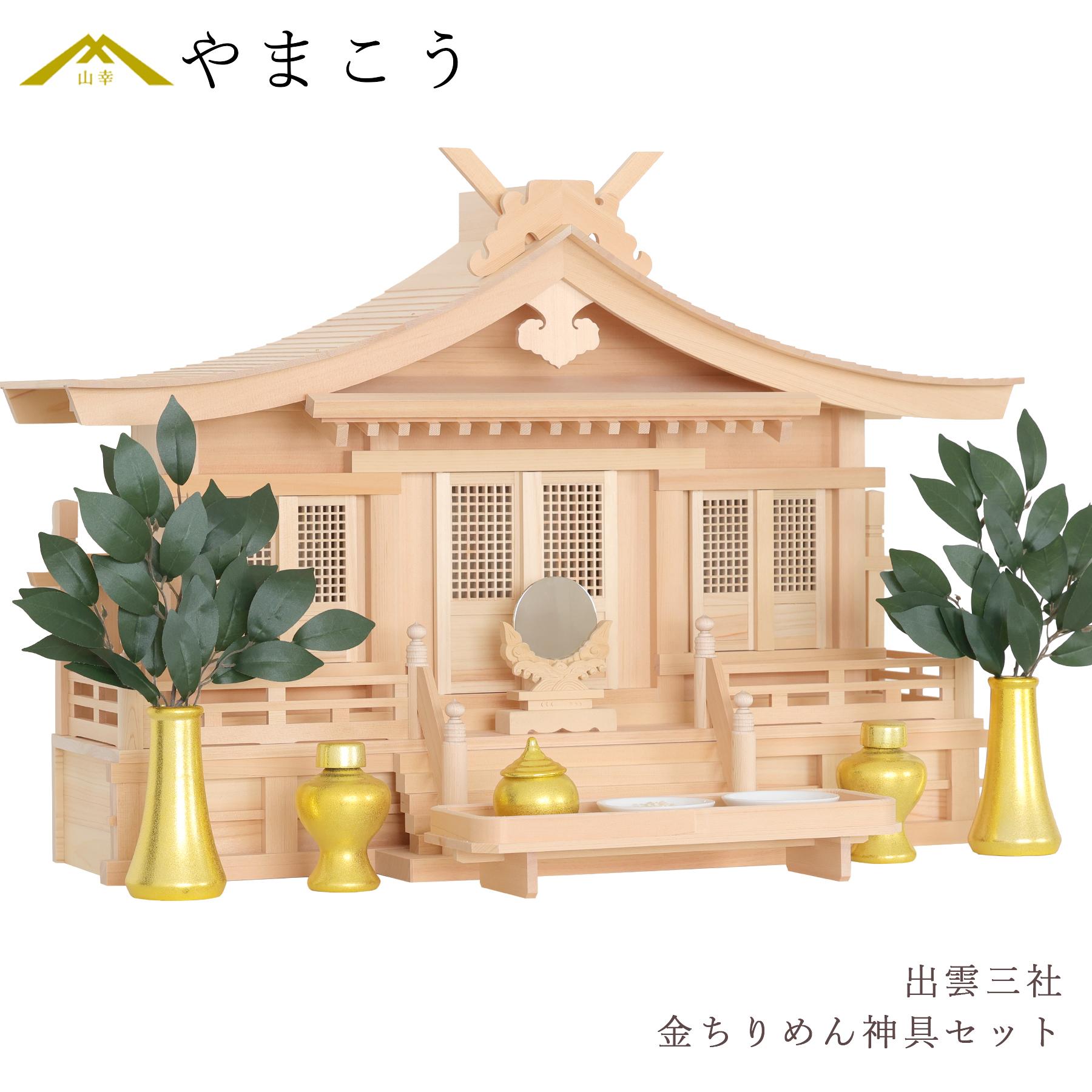 百貨店大売り出し