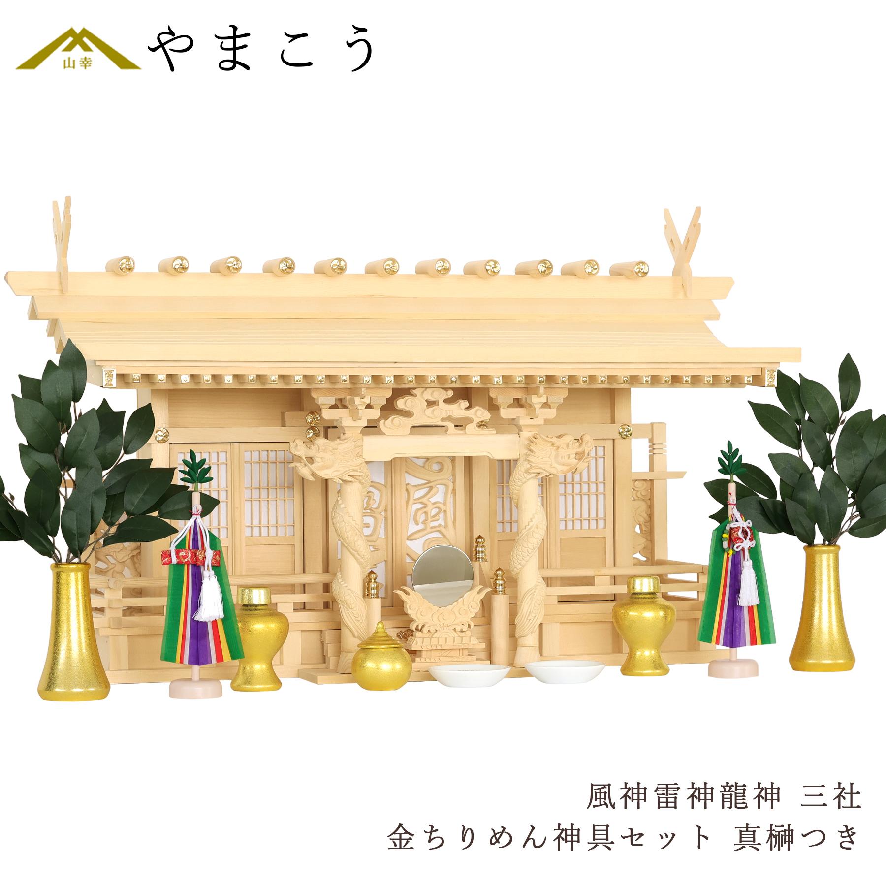 2026年 新商いもの引き合わせる