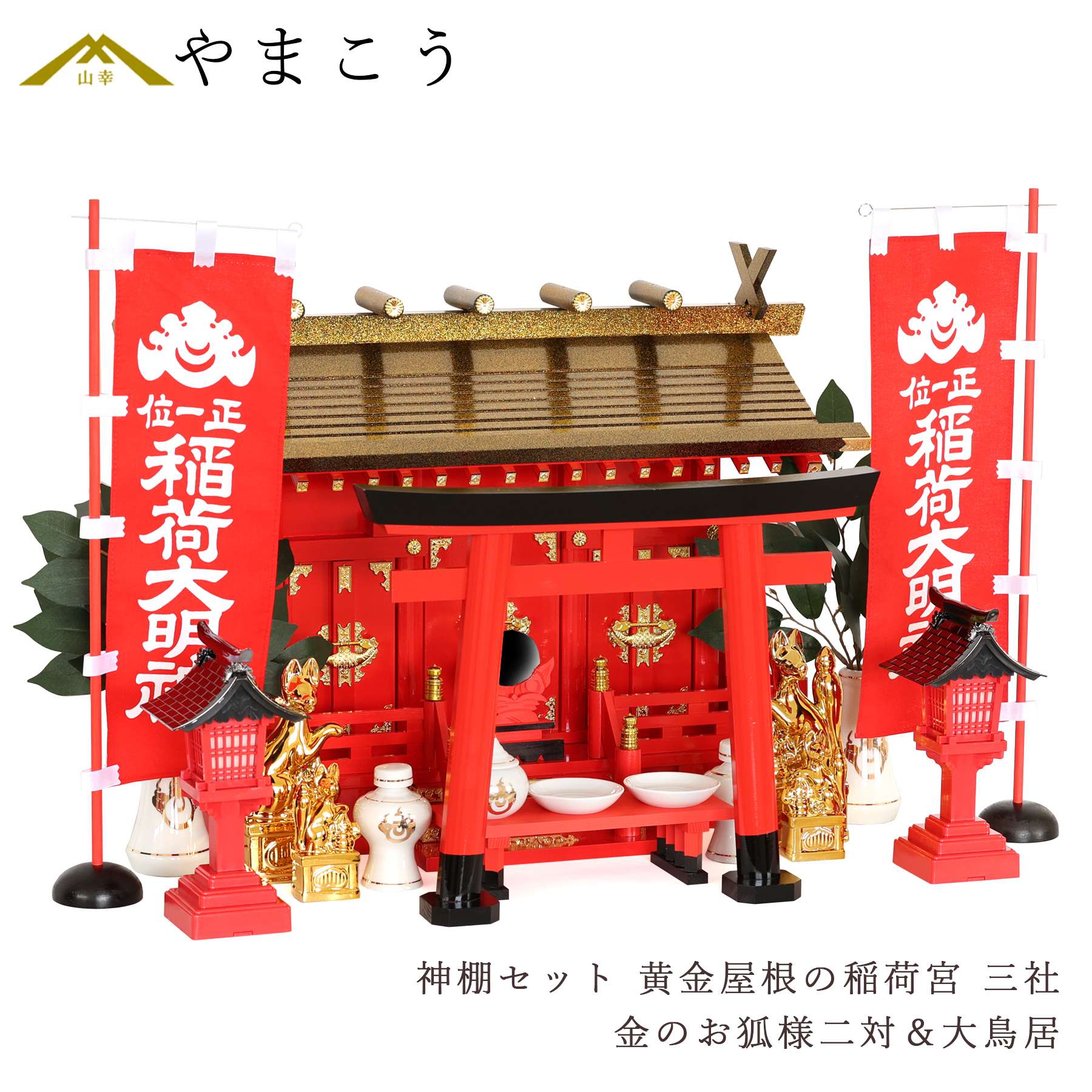百貨店大売り出し