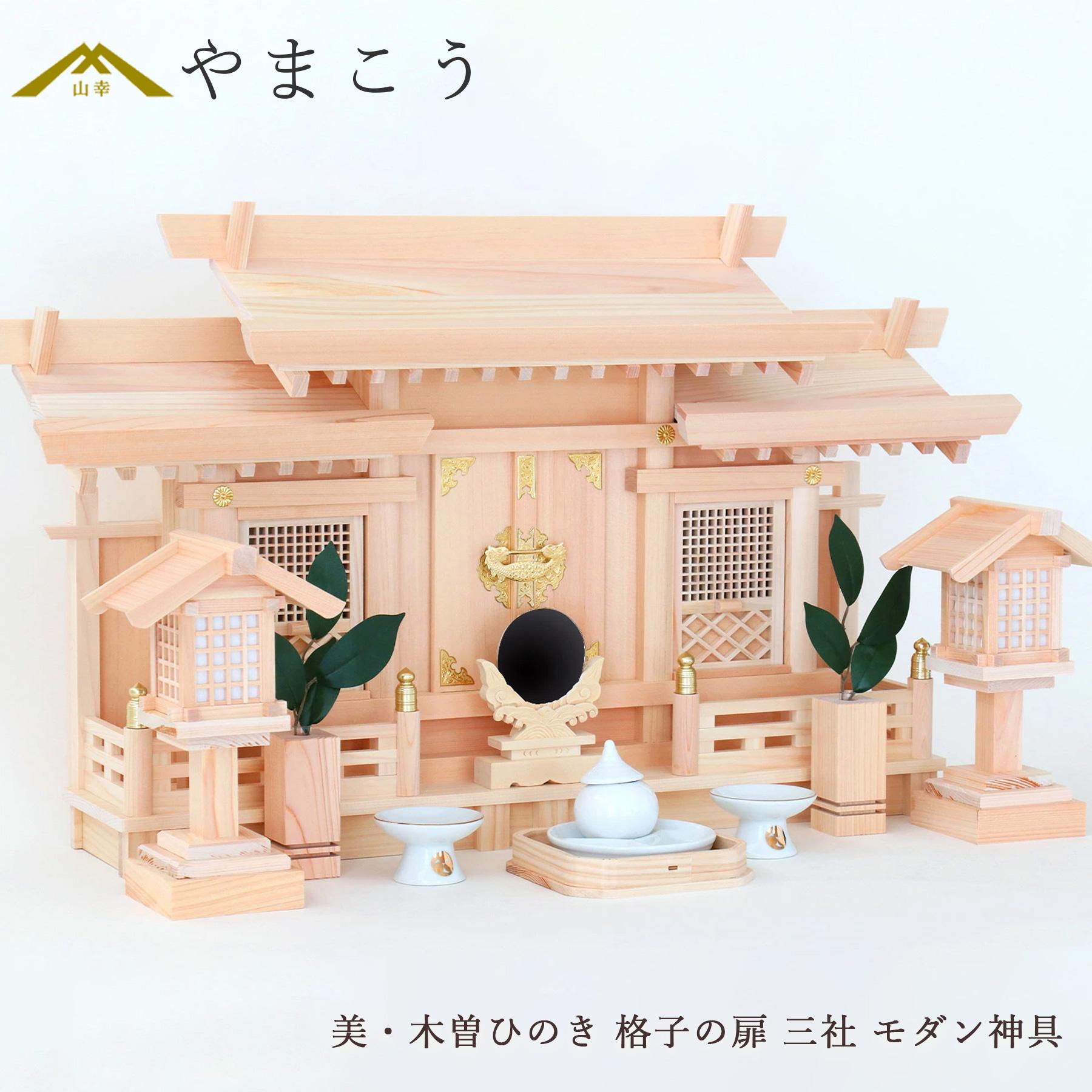 百貨店大売り出し