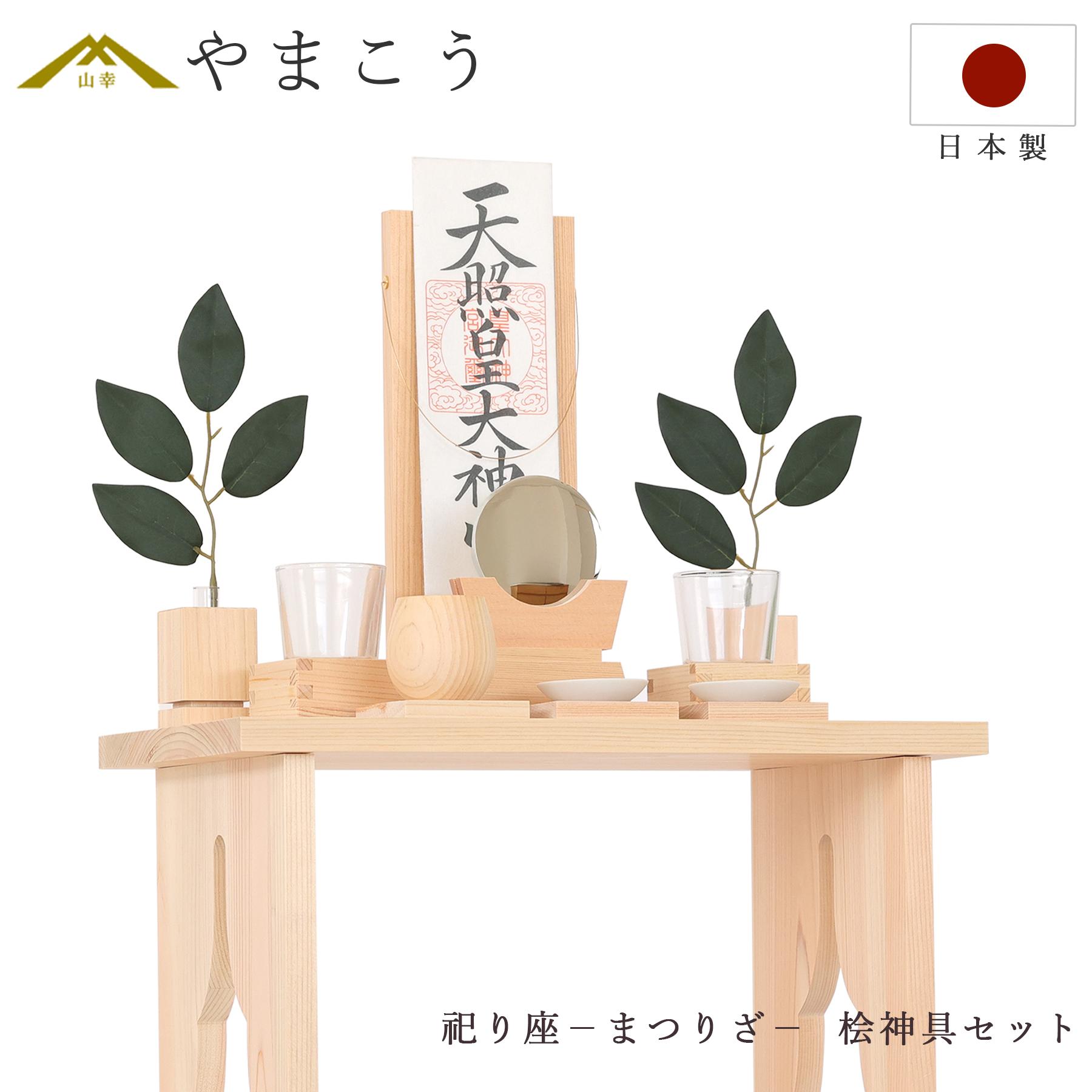 2026年 新商いもの引き合わせる