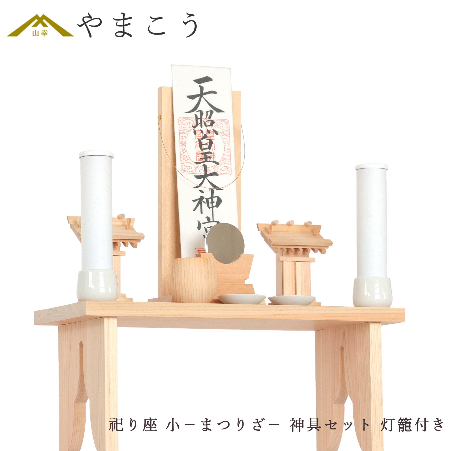 2026年 新商いもの引き合わせる