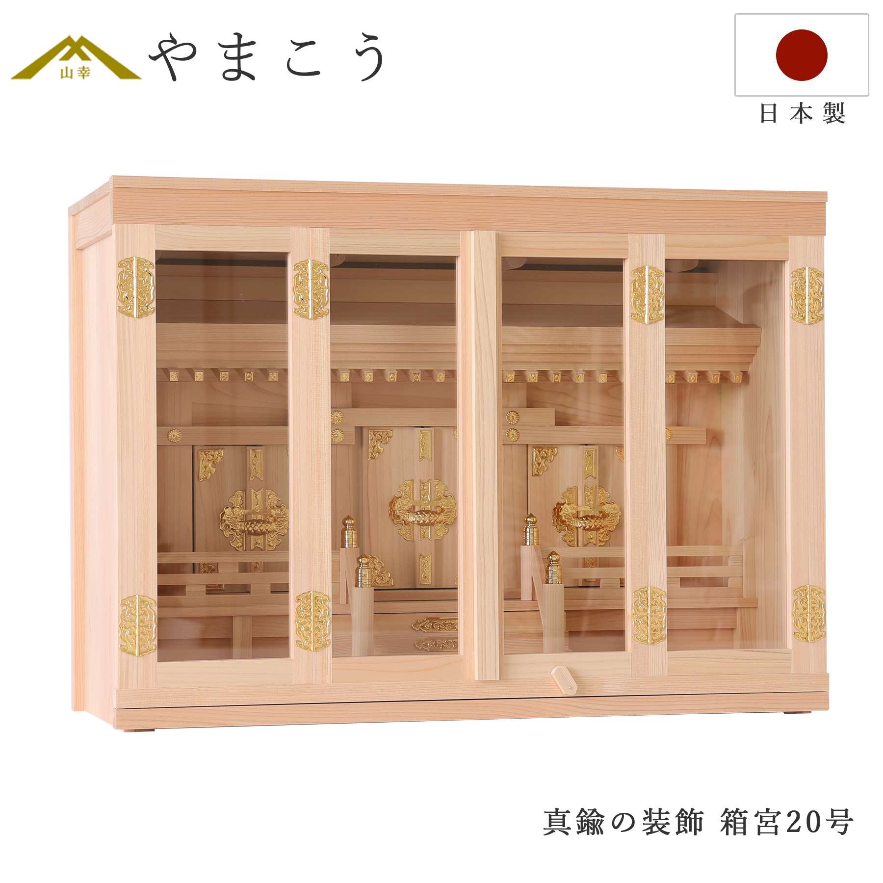 百貨店大売り出し