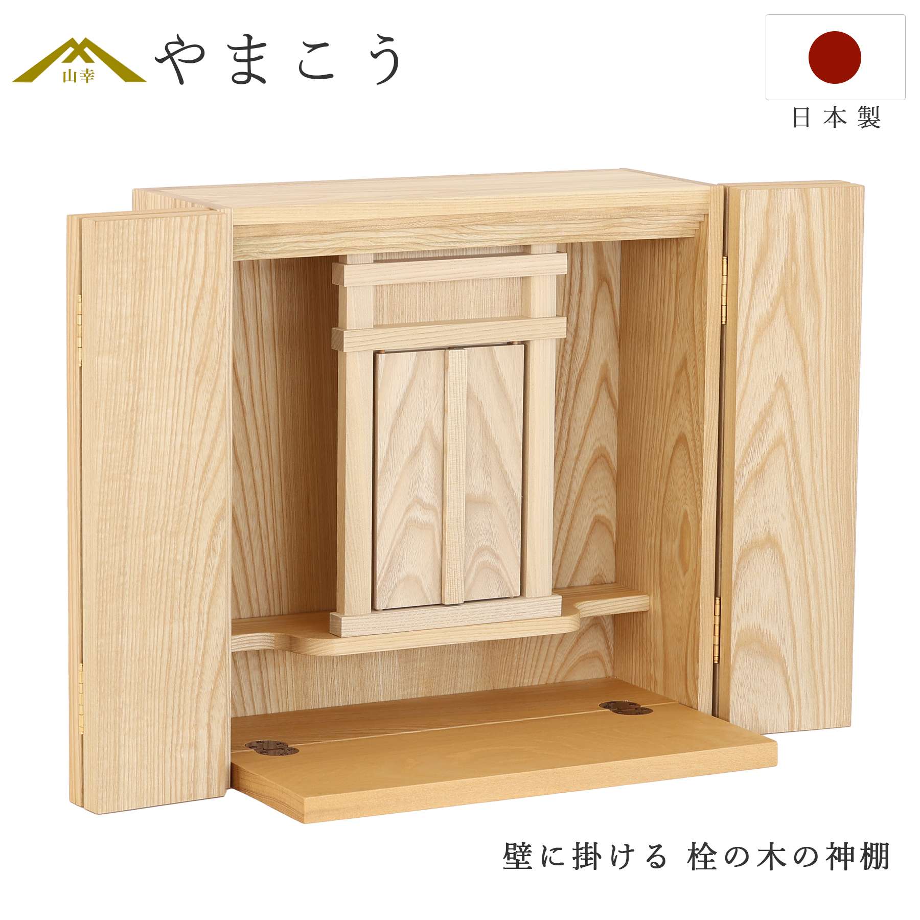 百貨店大売り出し