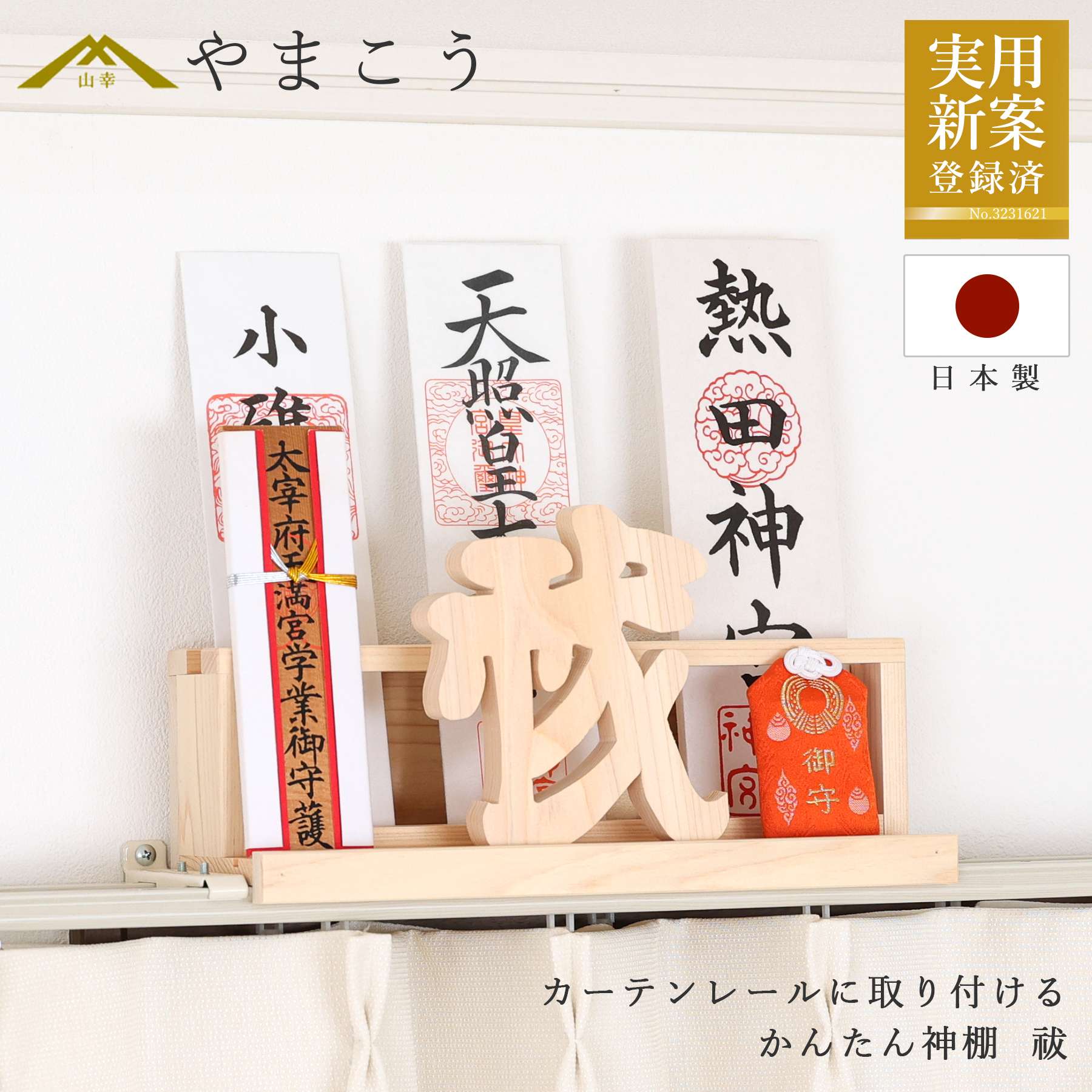 まこちゃん専用】木製雛壇の足場と金屏風セット ginyanma_kh-hina006