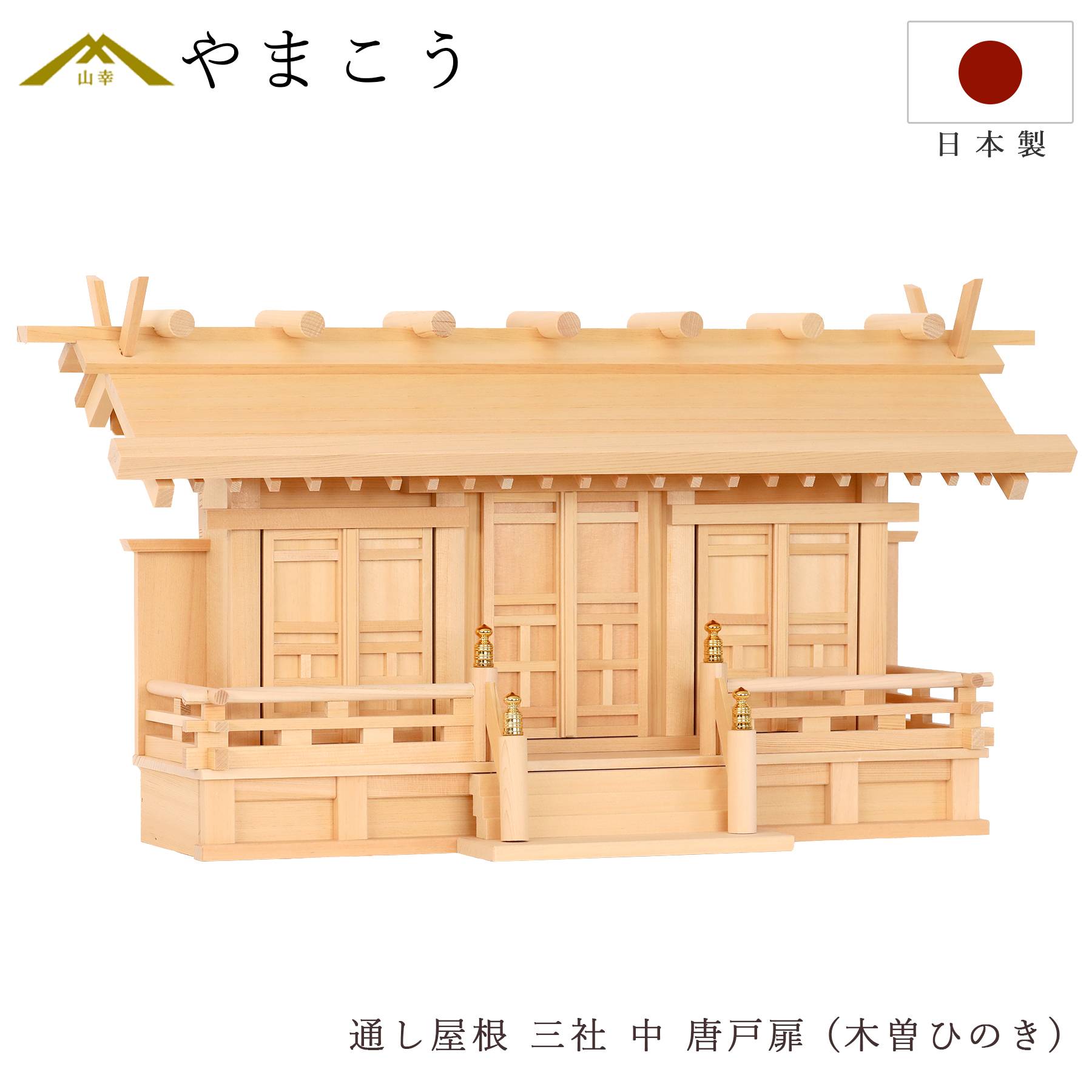 2026年 新商いもの引き合わせる 神具-日用品雑貨・文房具・手芸-仏壇・仏具・神具