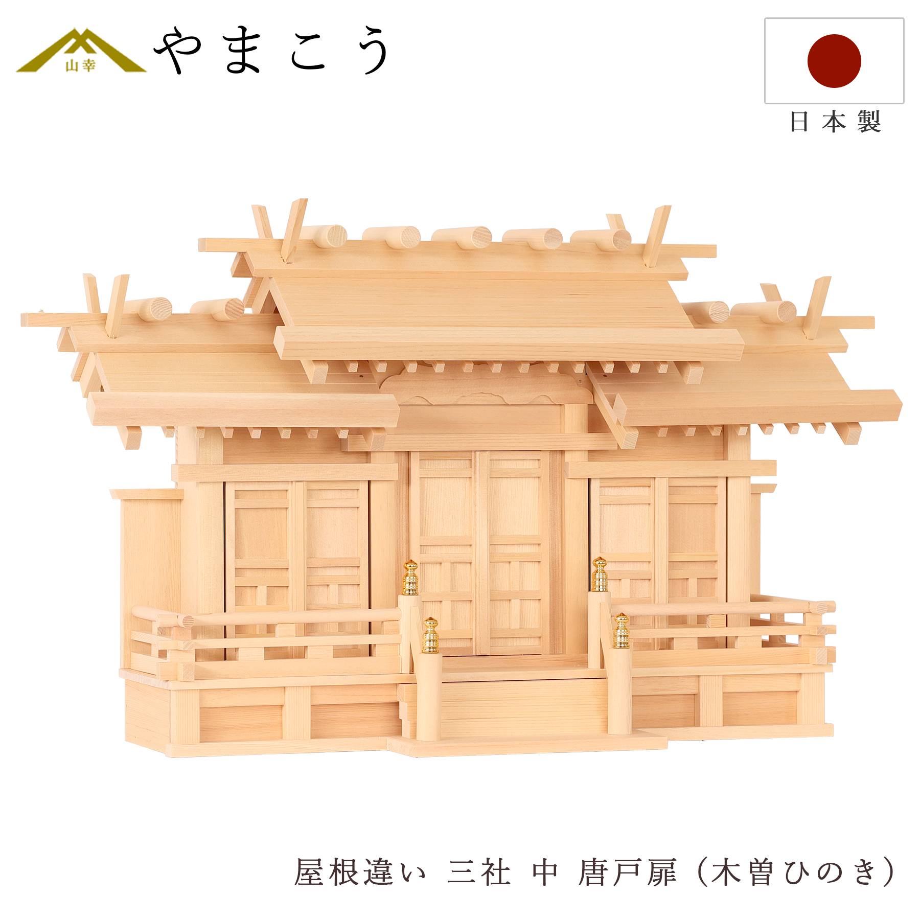2026年 新商いもの引き合わせる 神具-神棚-日用品雑貨・文房具・手芸