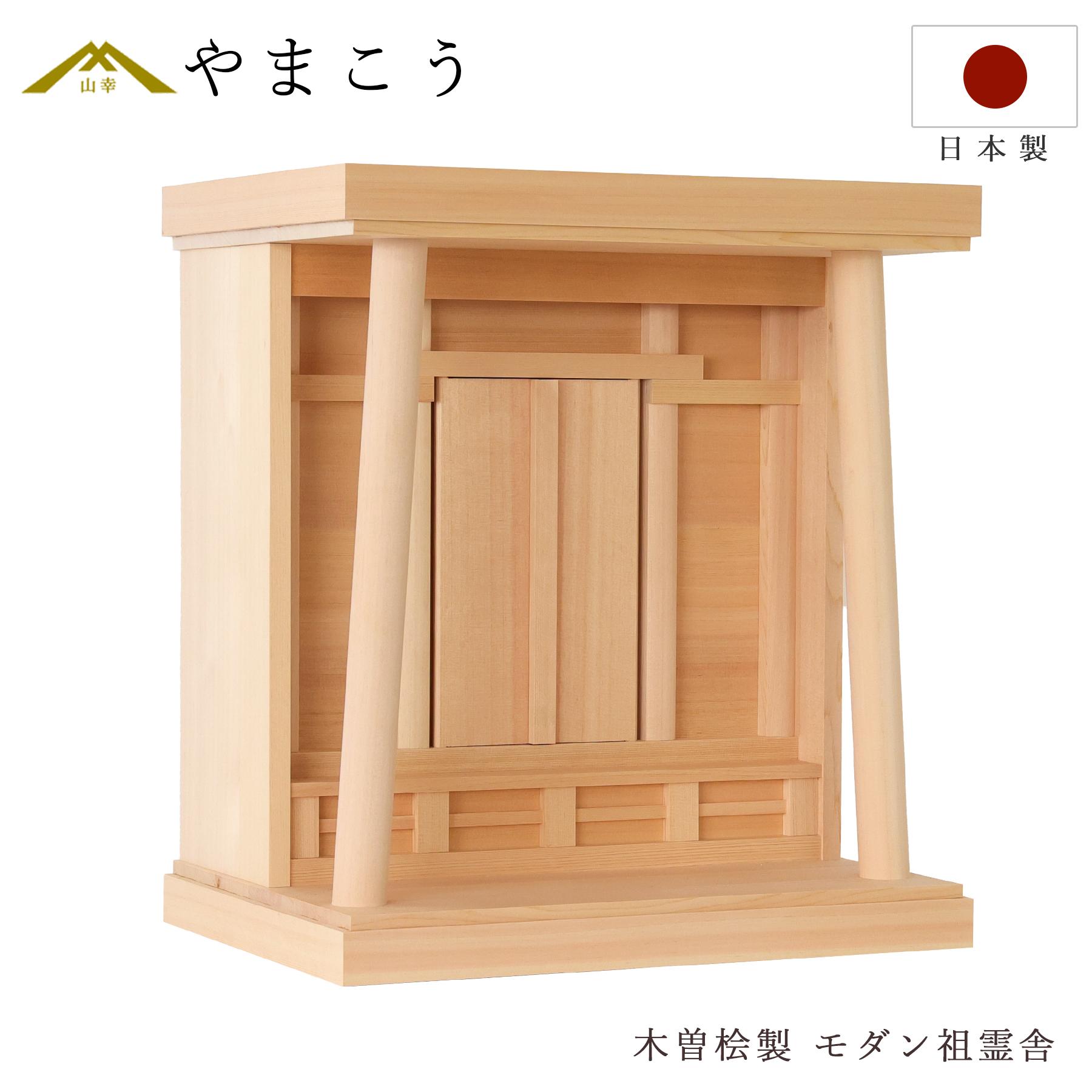 百貨店大売り出し