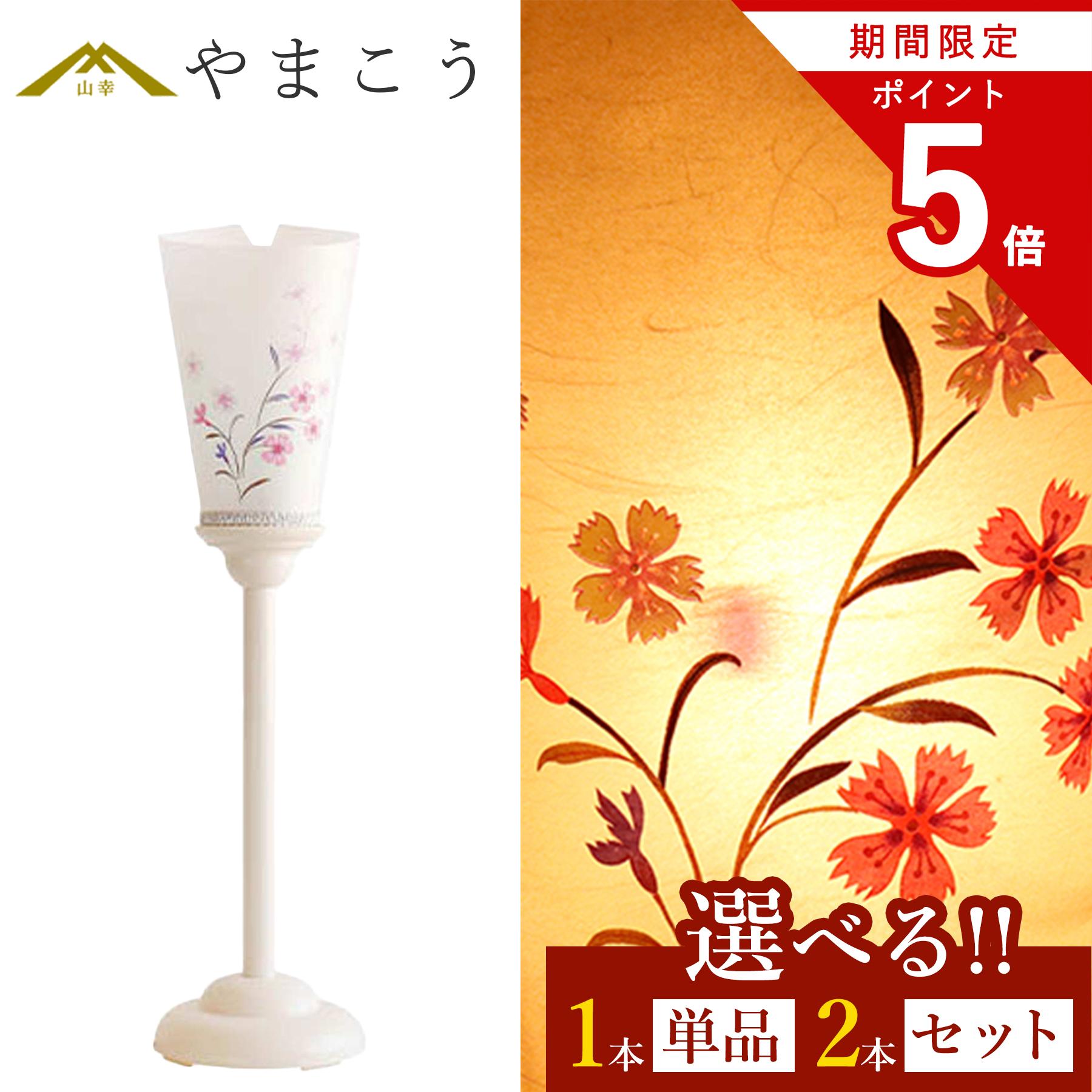 百貨店大売り出し