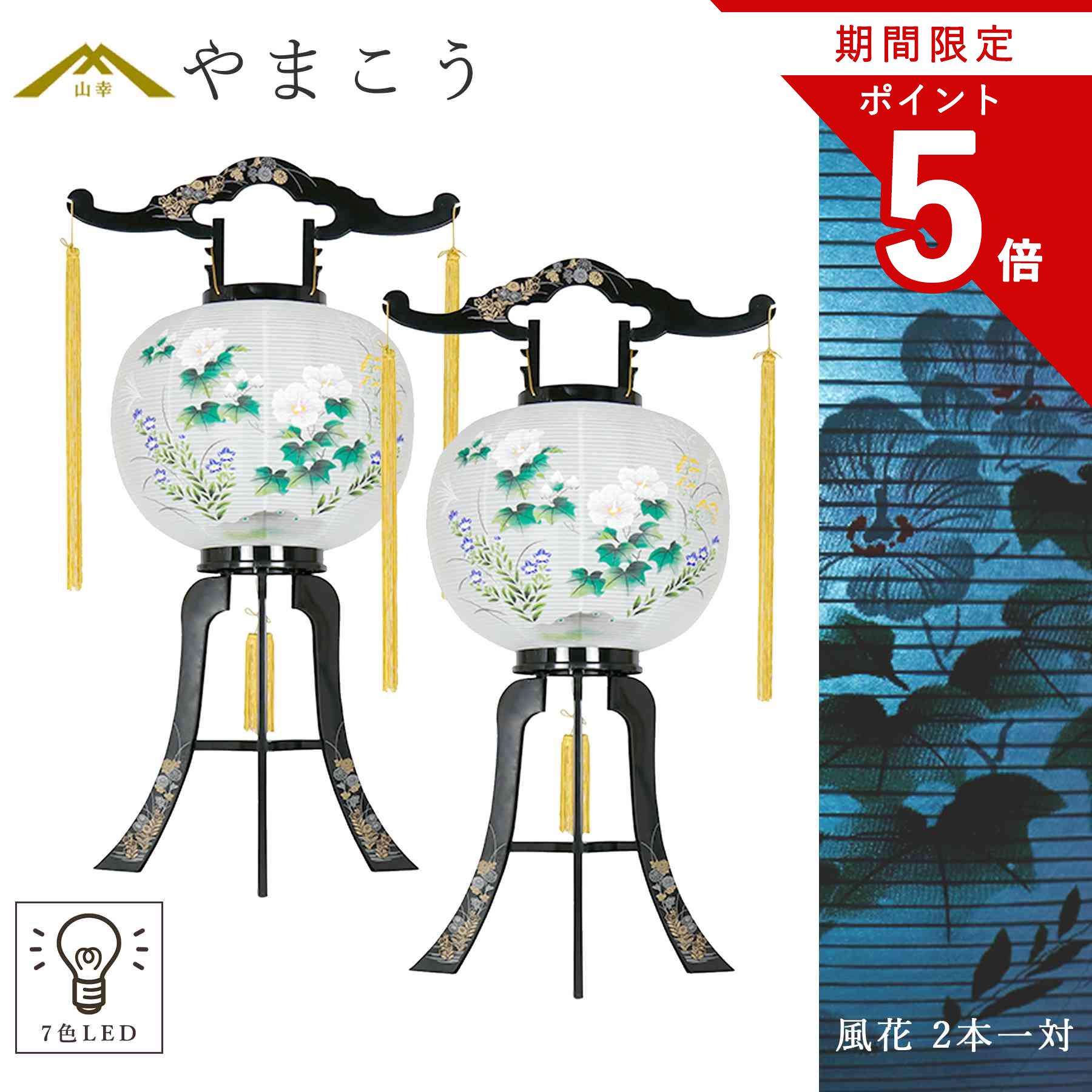 百貨店大売り出し