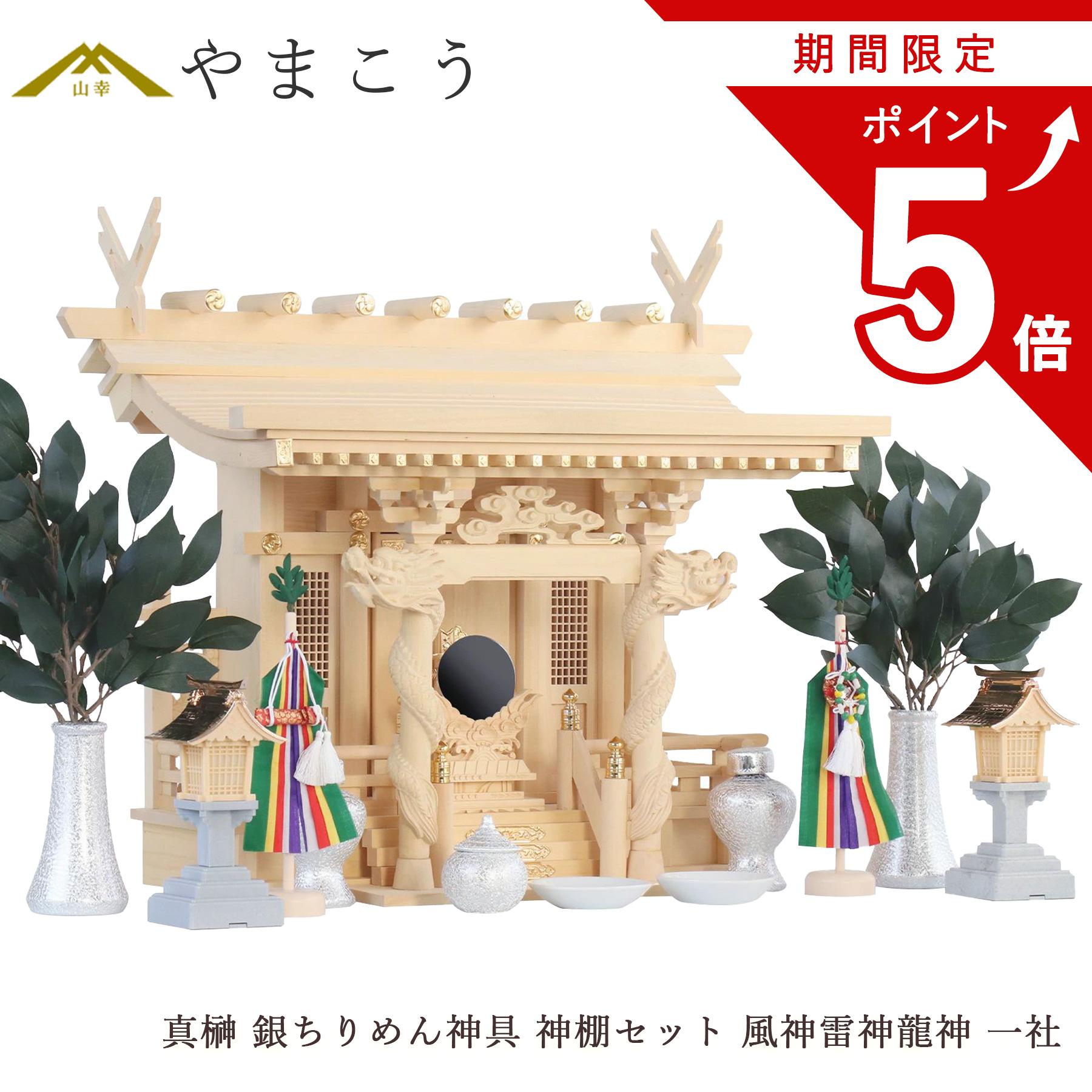 Raphael★天使の檜舞台★銀テープ★3種セット Raphael天使の檜舞台銀テープ3種セット-インターネット販売