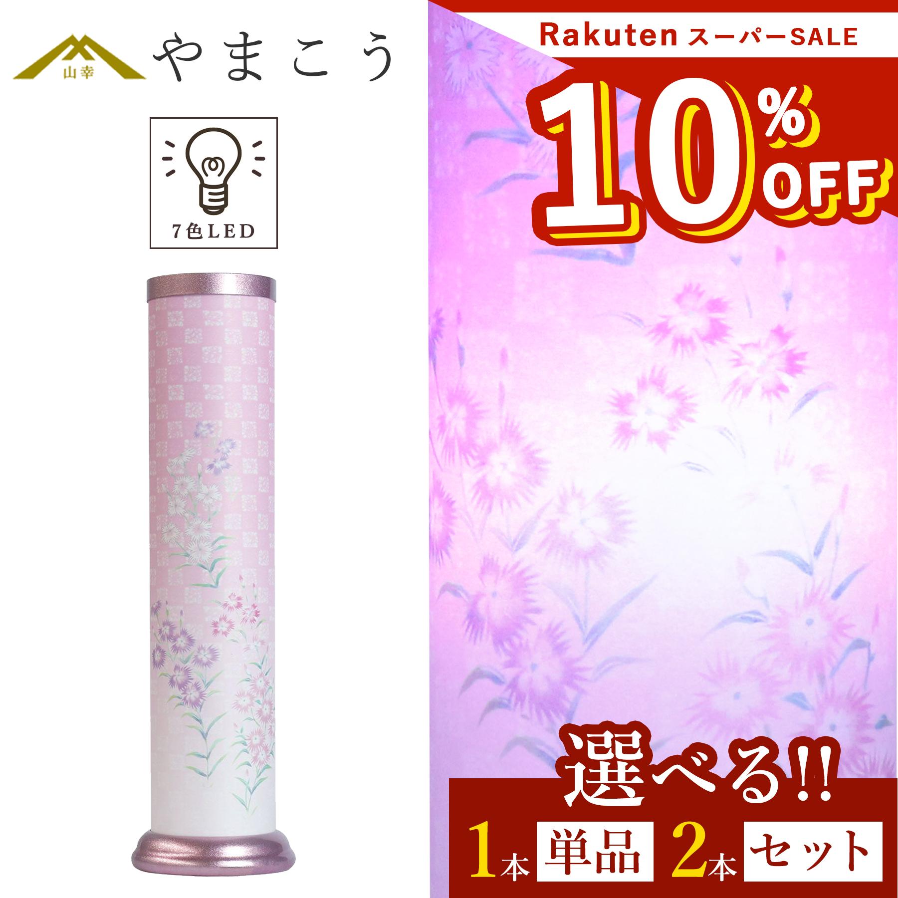 百貨店大売り出し