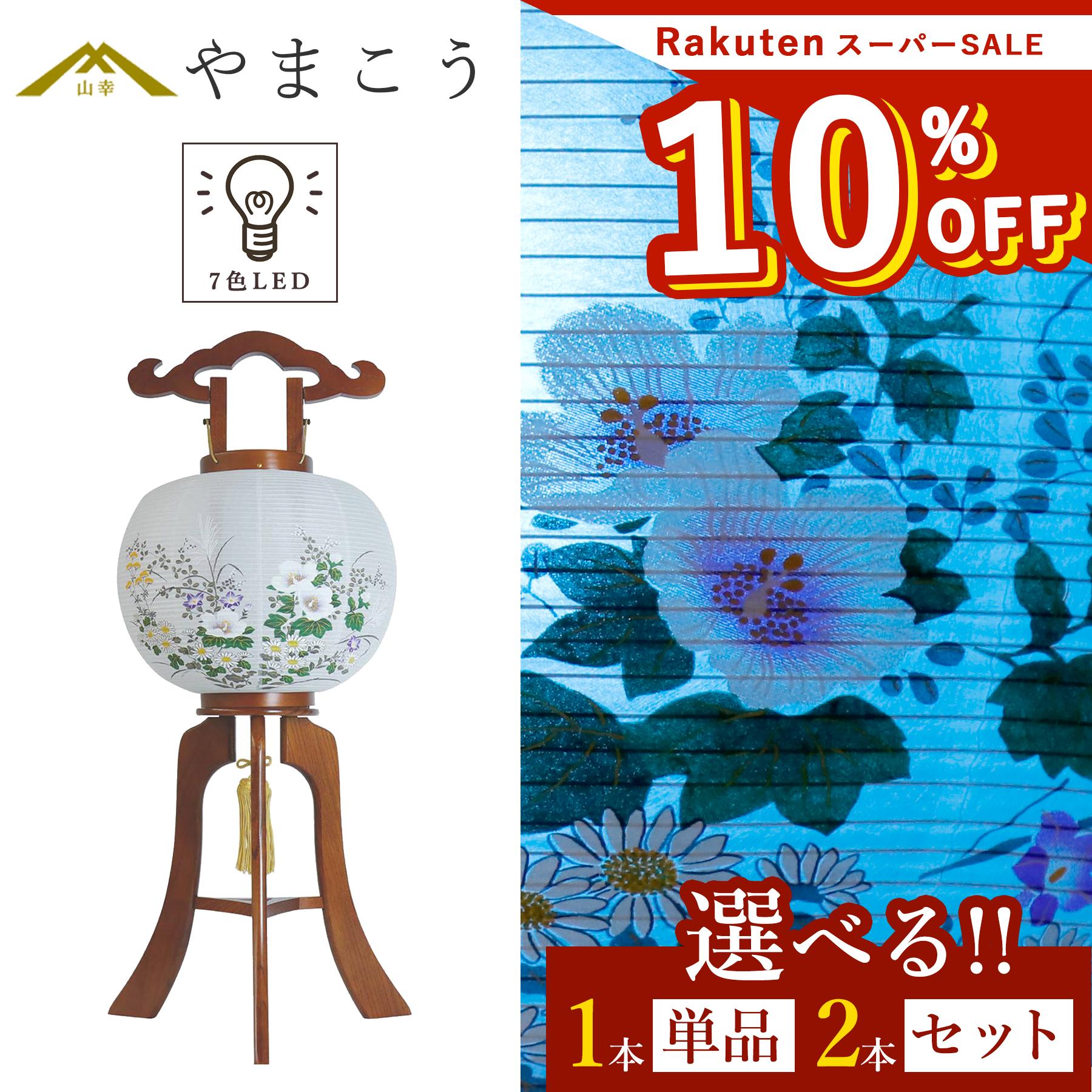 百貨店大売り出し