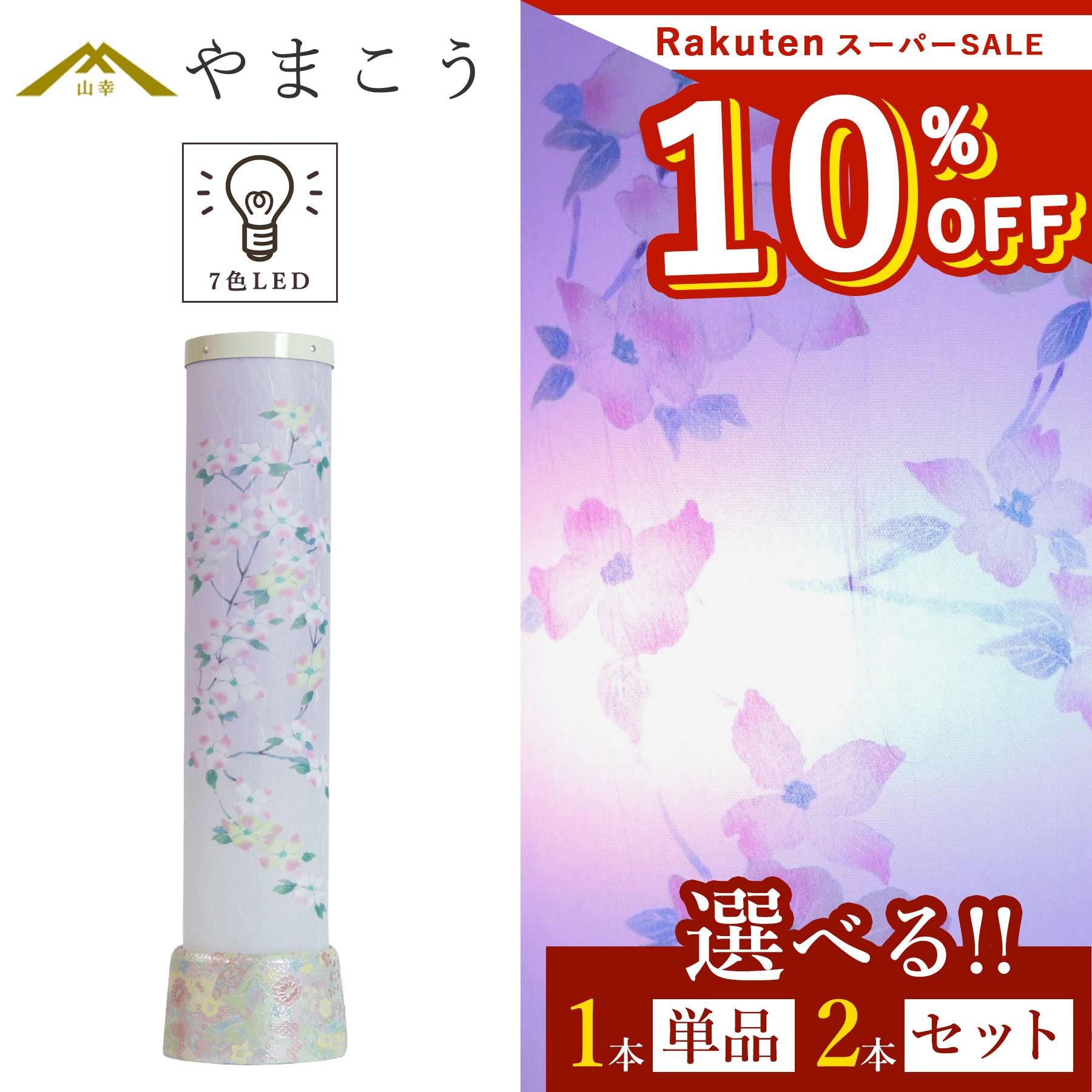 百貨店大売り出し