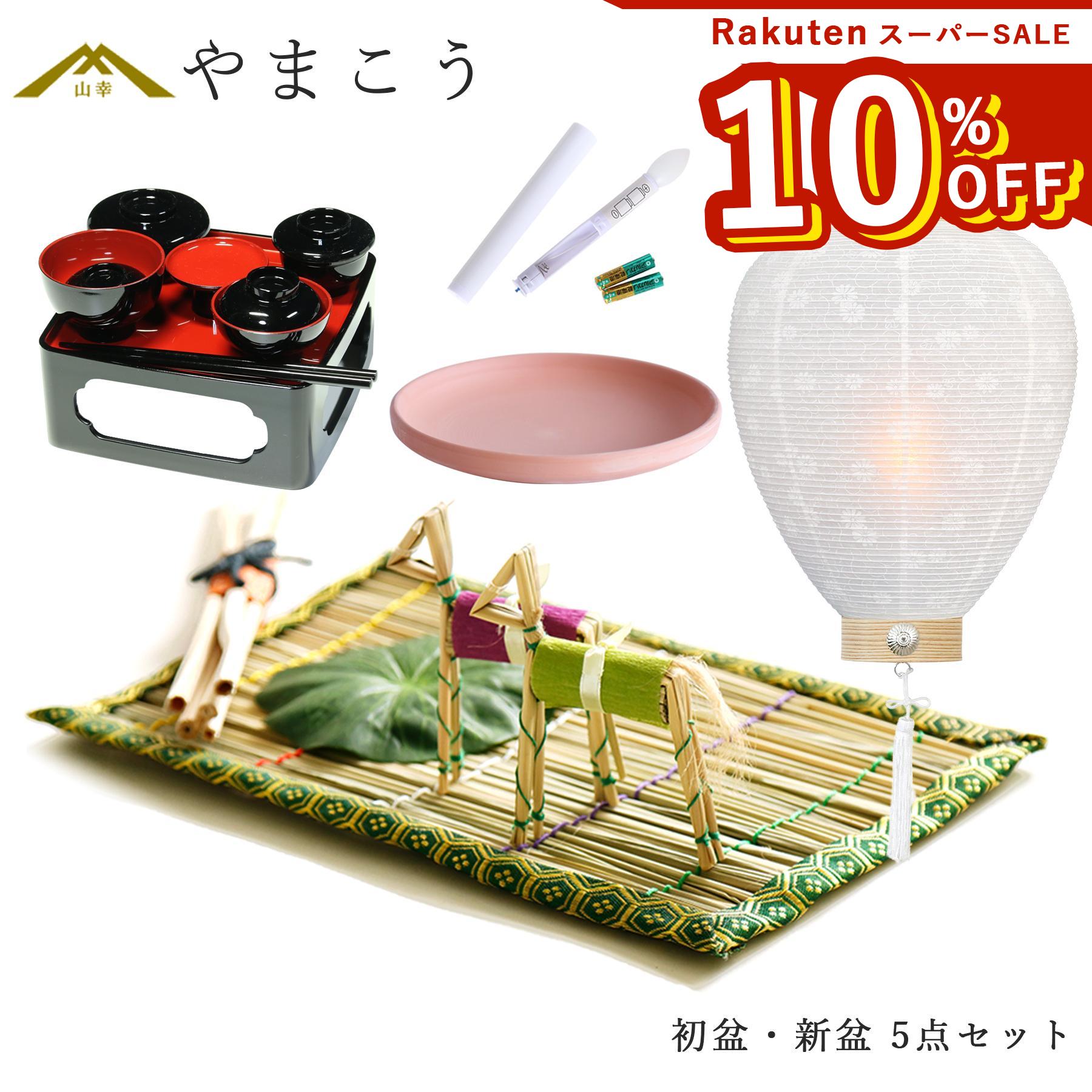 百貨店大売り出し