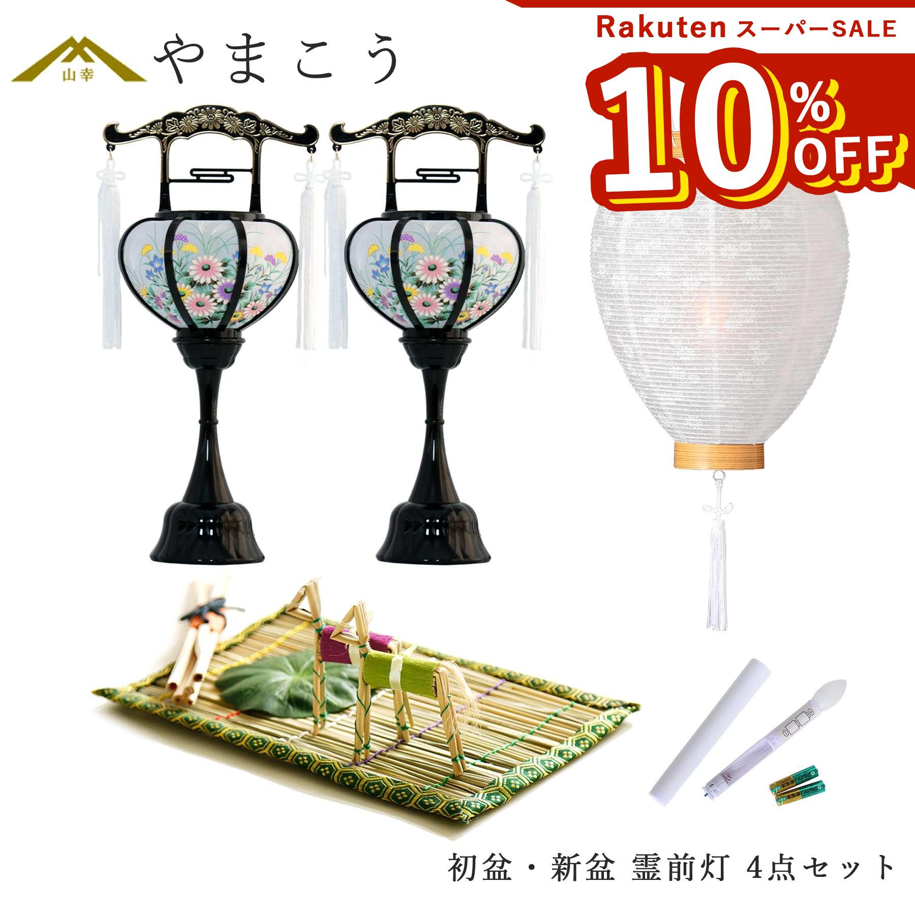 百貨店大売り出し