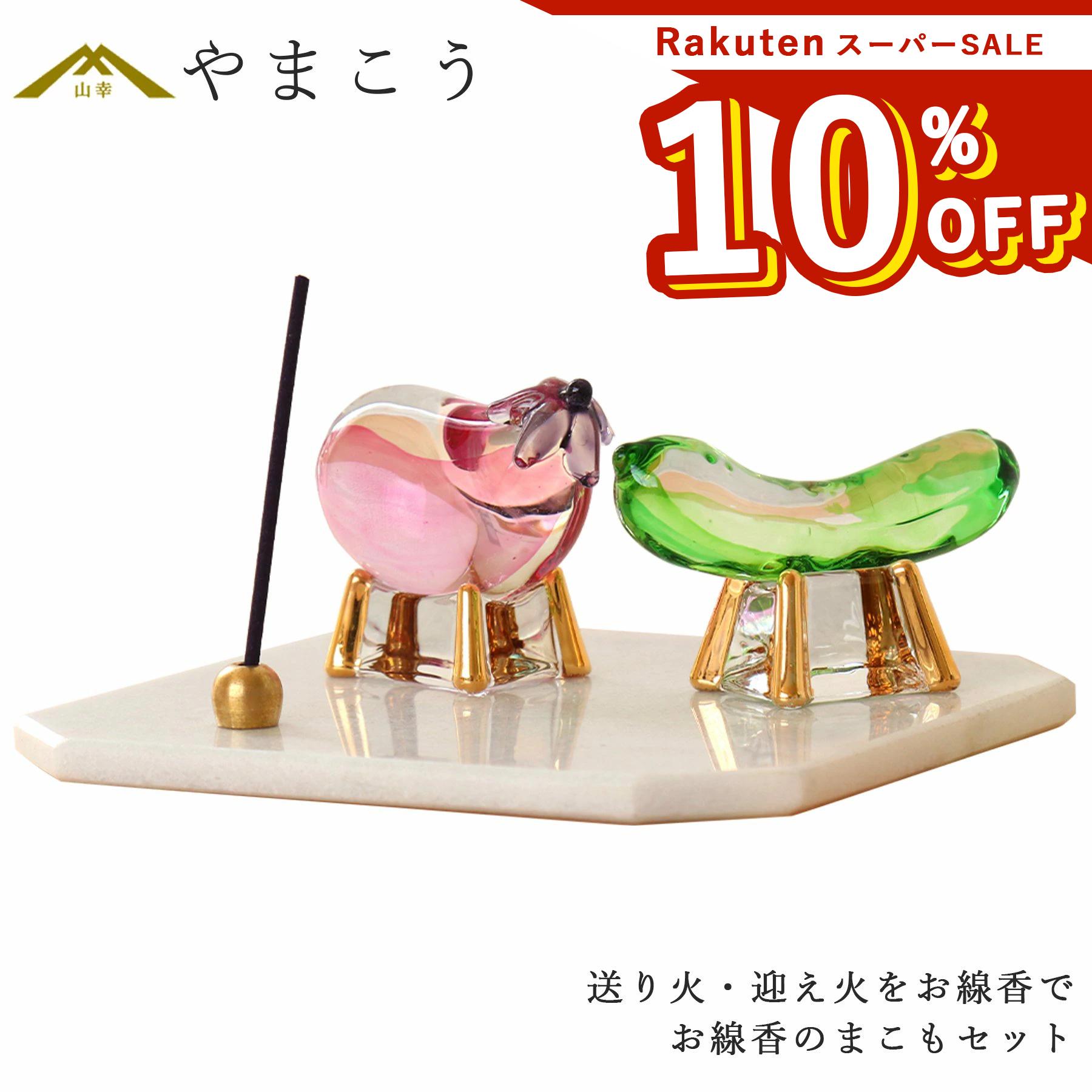 百貨店大売り出し