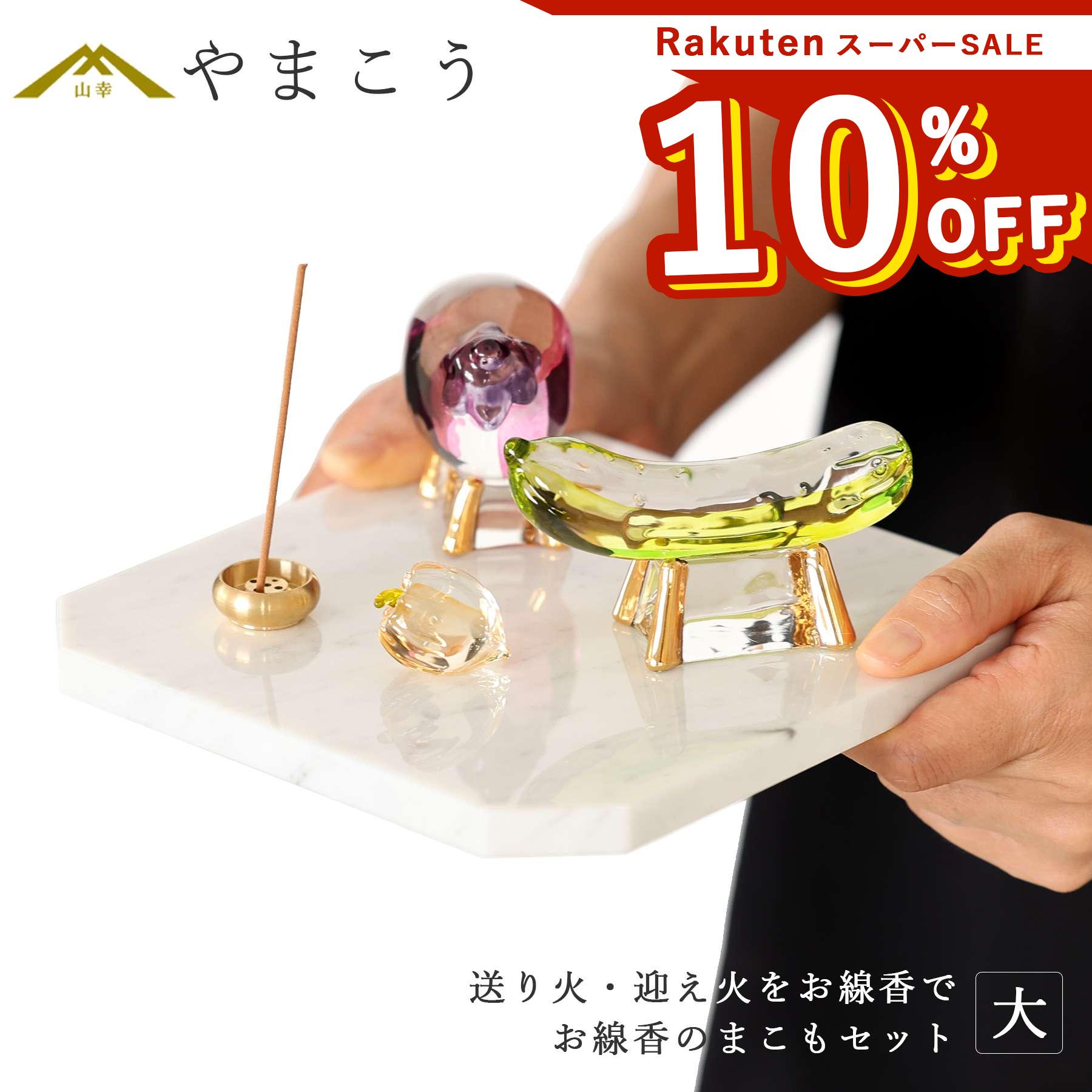 百貨店大売り出し