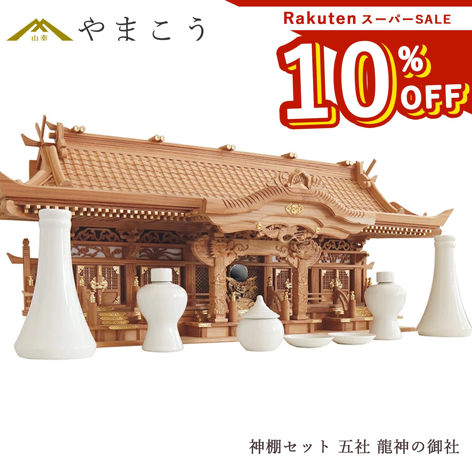 百貨店大売り出し