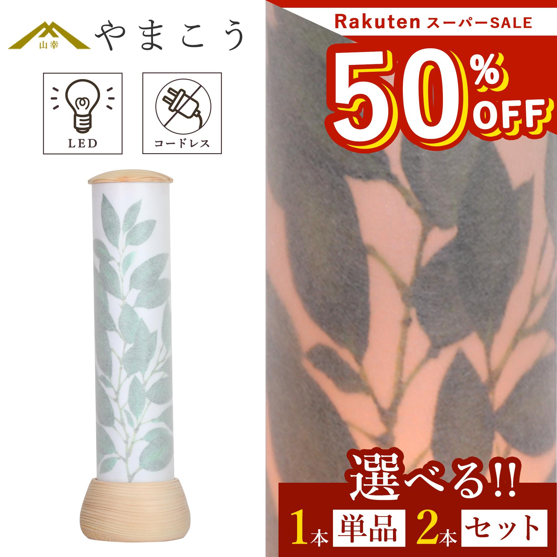 百貨店大売り出し