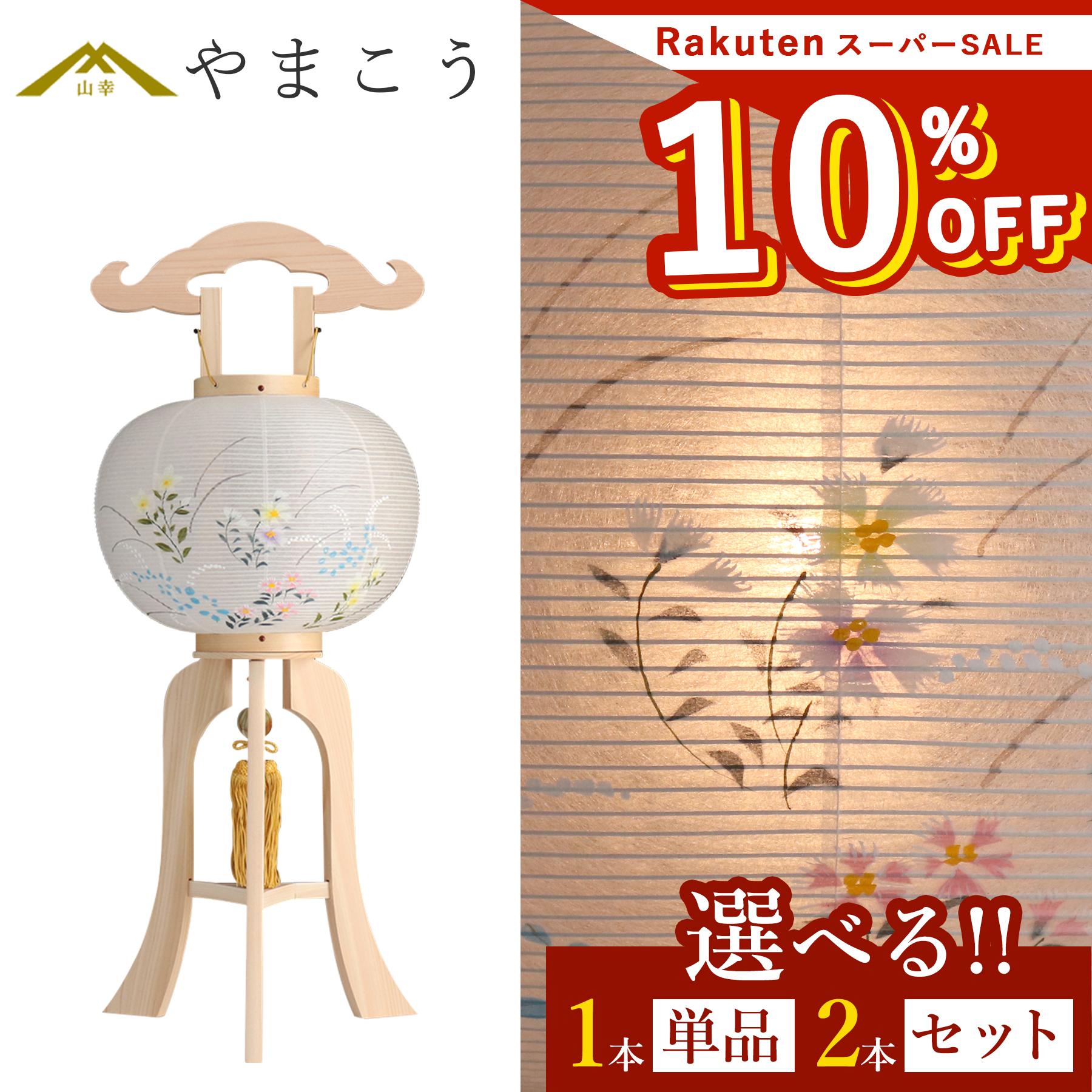 百貨店大売り出し