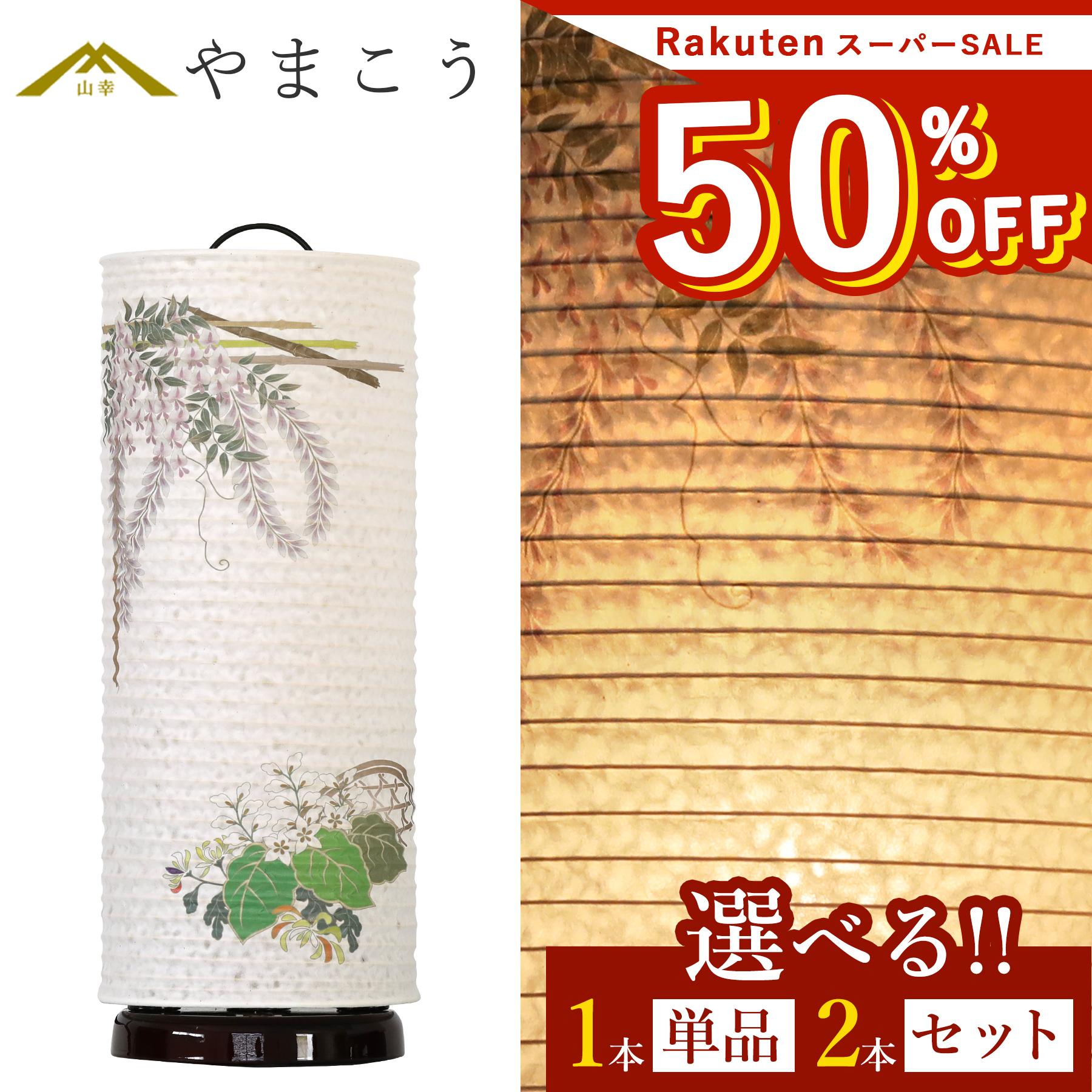百貨店大売り出し