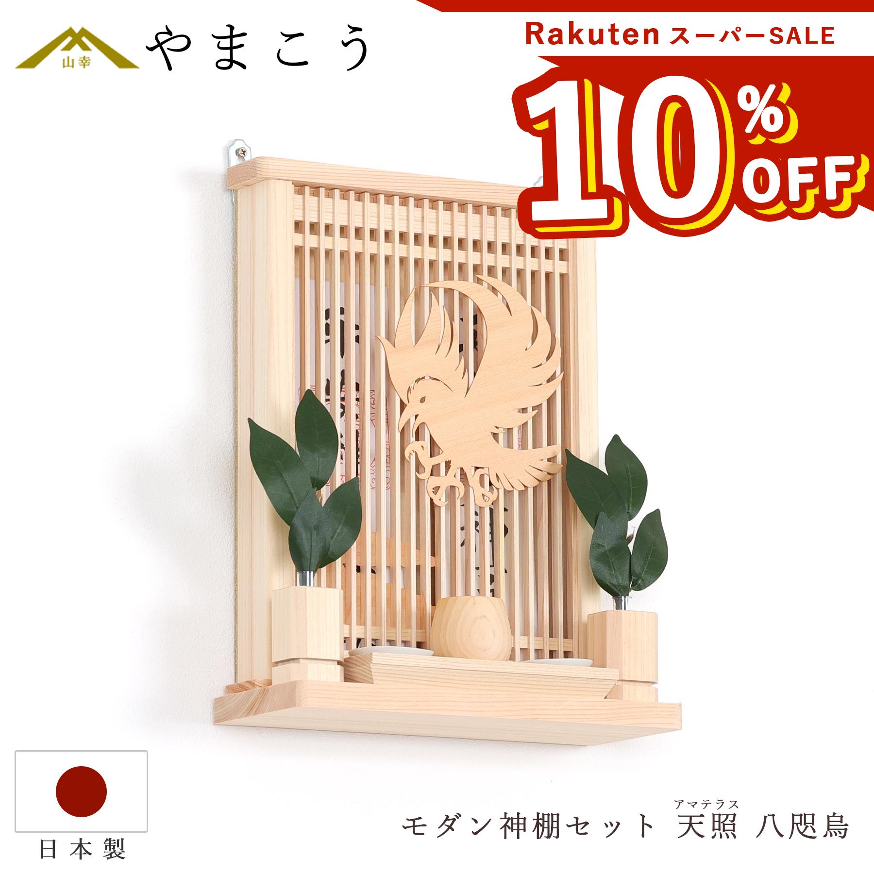 百貨店大売り出し