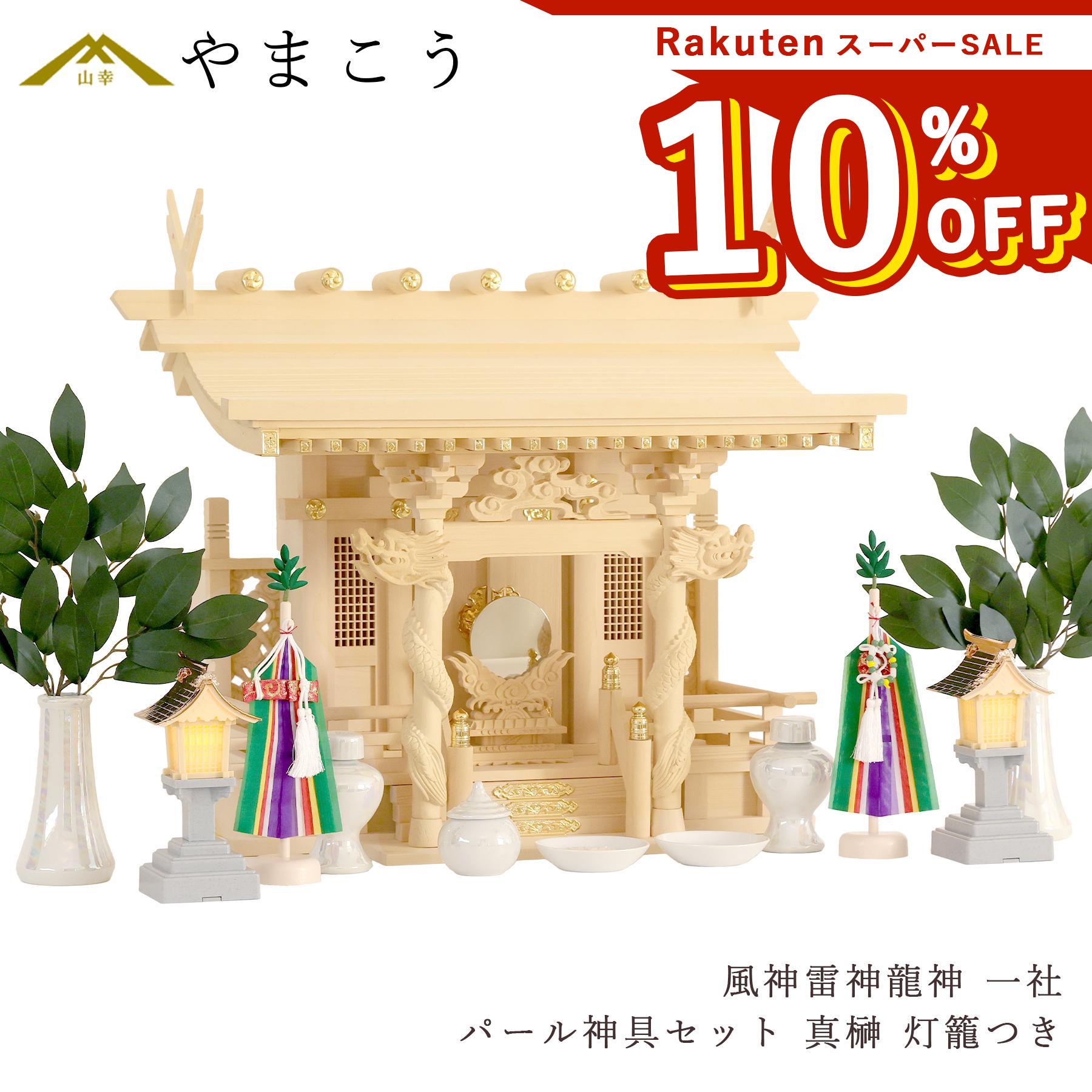 百貨店大売り出し